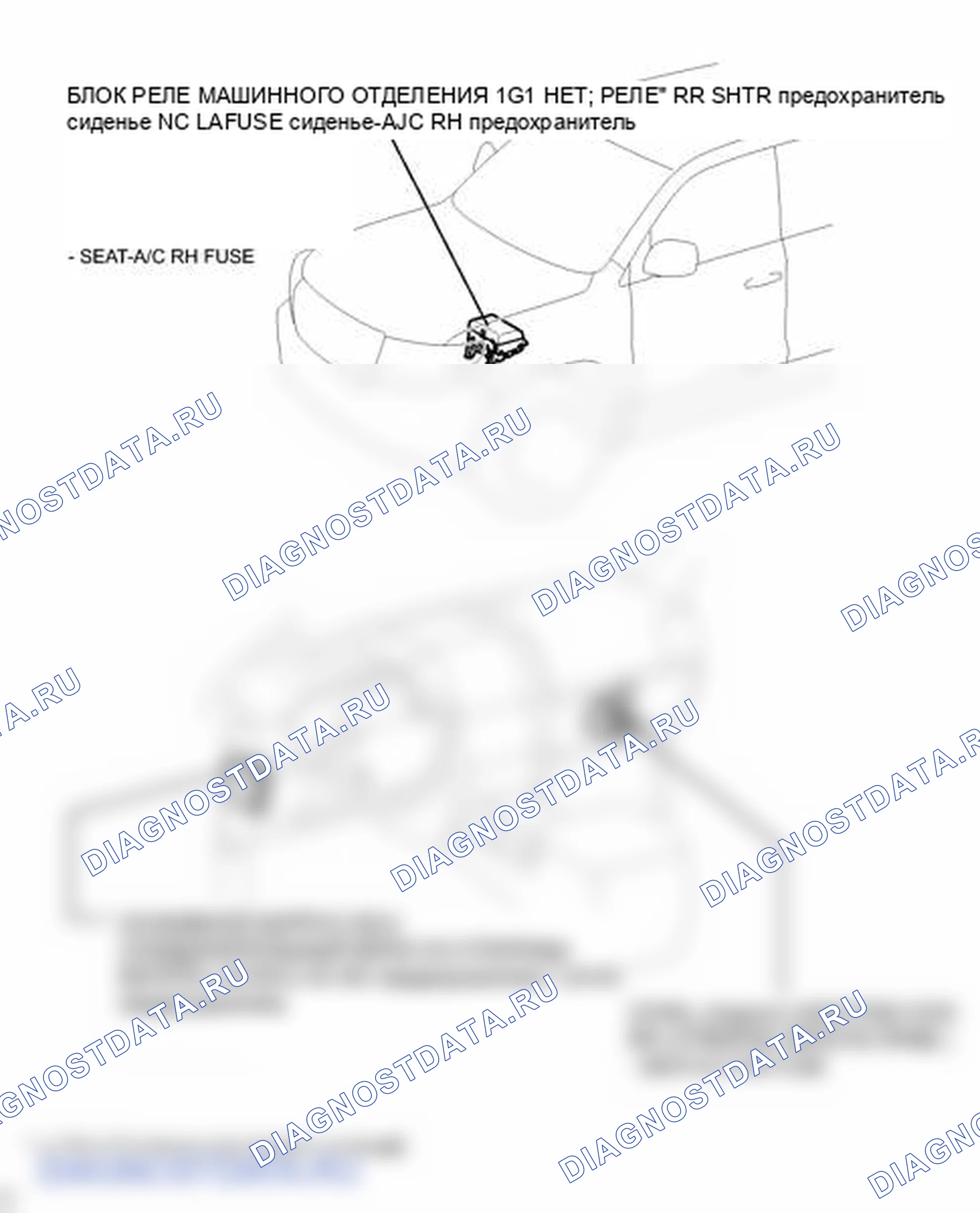 Рис. 360: ИЛЛЮСТРАЦИЯ. Toyota Land Cruiser 200 рестайлинг