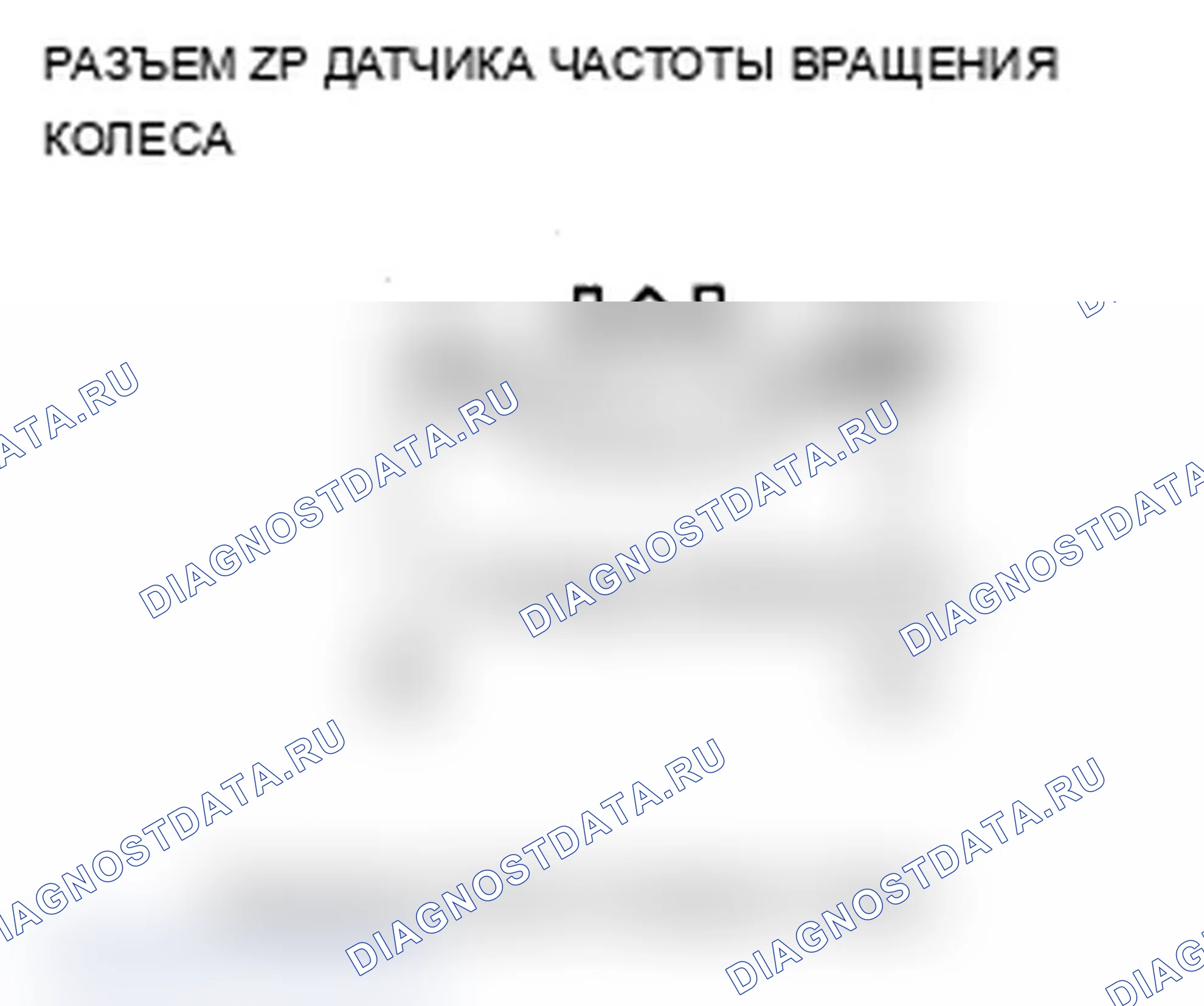 Рис. 25. Acura RDX I рестайлинг