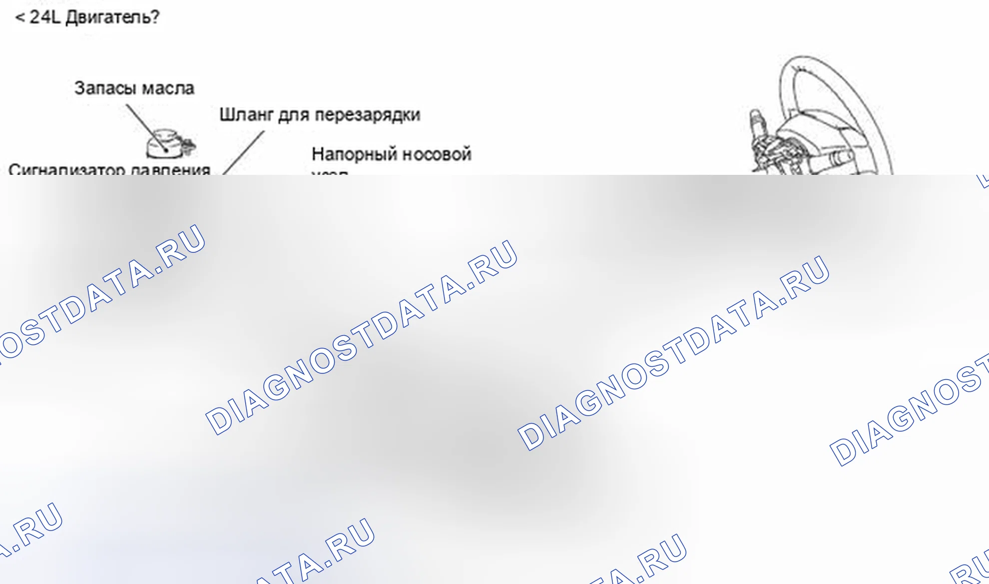 Рис. 11: < двигатель 2.4L >. Mazda MX-5 NB