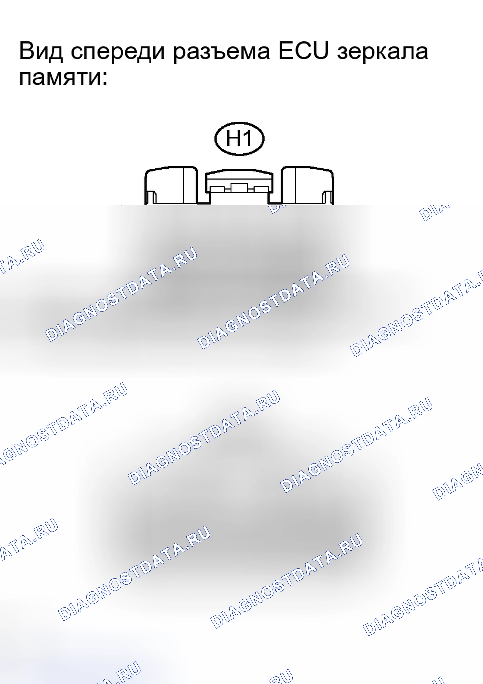 Рис. 302. Toyota Avalon XX30