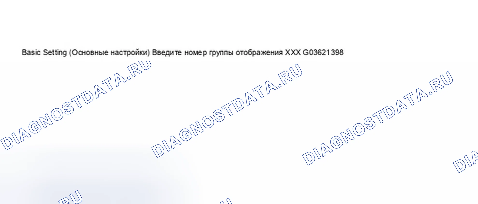 Рис. 137. Audi A8 D2 рестайлинг