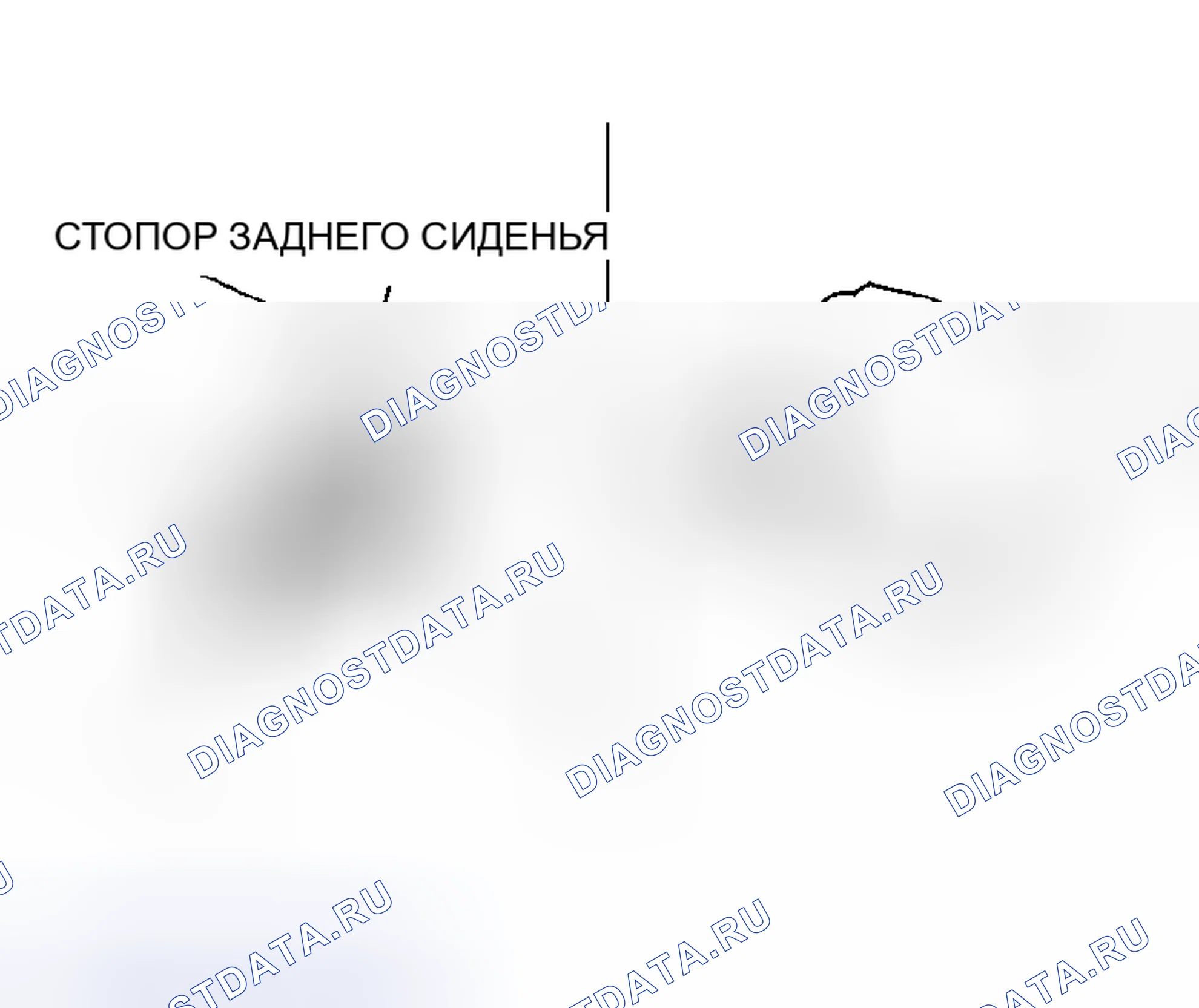 Рис. 19: < > СНЯТИЕ ПОДУШКИ ЗАДНЕГО СИДЕНЬЯ. Mitsubishi Eclipse III