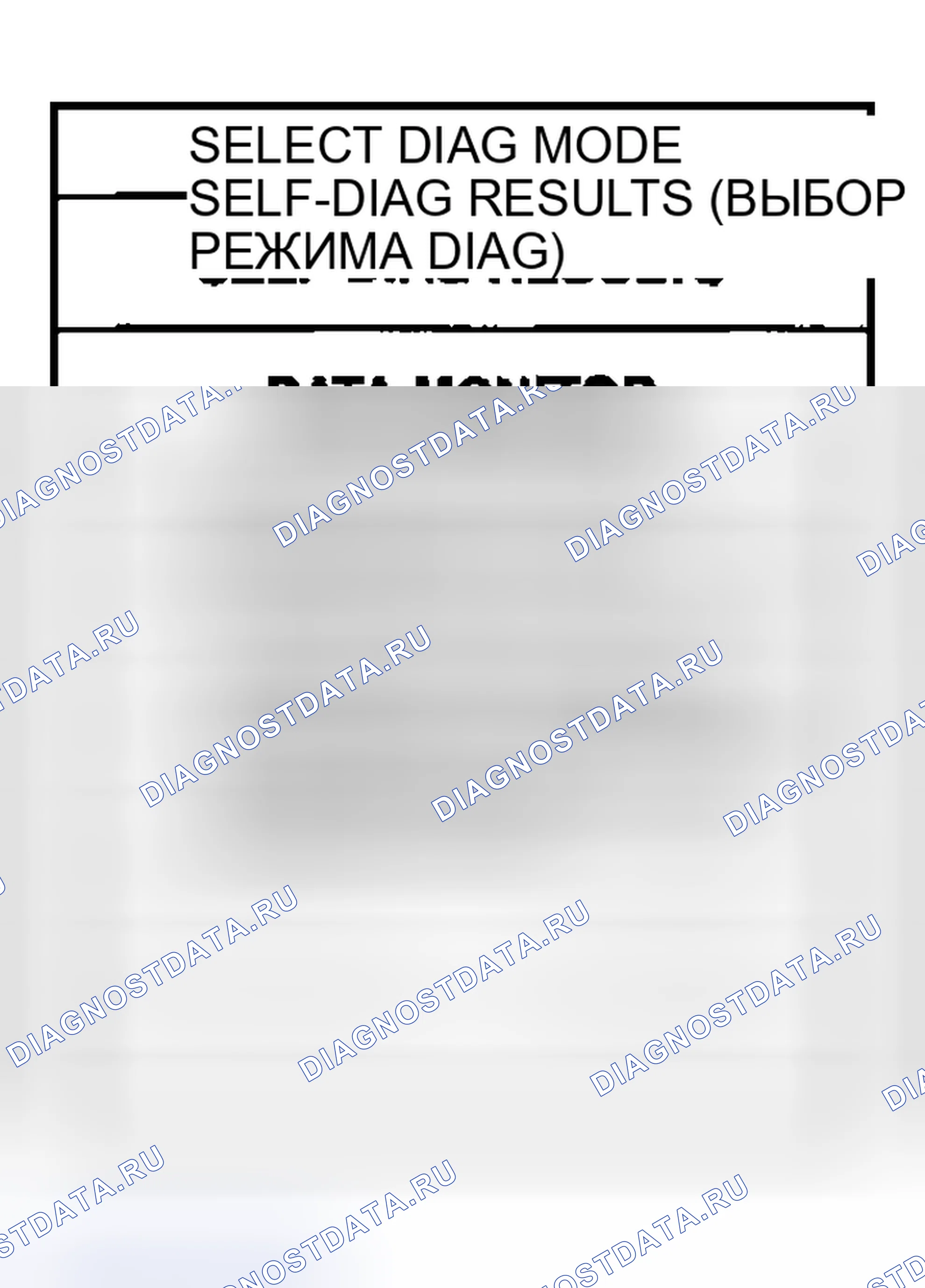 Рис. 153: С CONSULT-II. Nissan Sentra B15