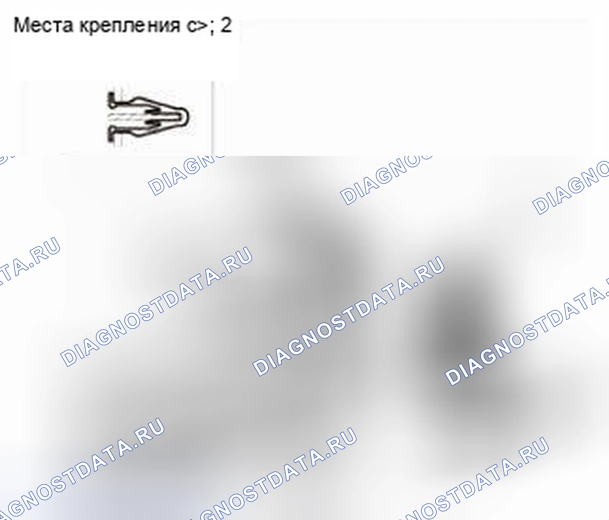 Рис. 16. Honda CR-V IV