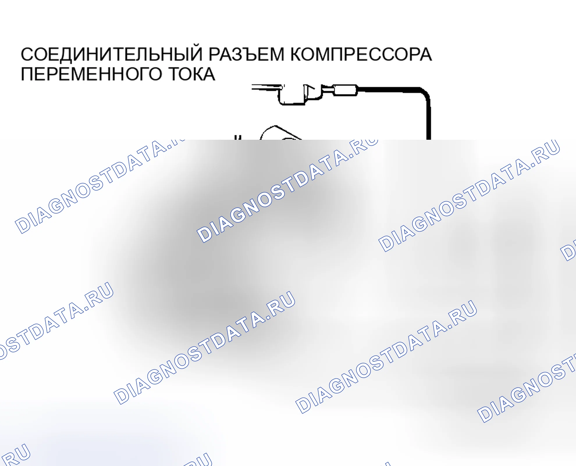 Рис. 1: ПРОВЕРКА РАБОТЫ СЦЕПЛЕНИЯ КОМПРЕССОРА ПЕРЕМЕННОГО ТОКА. Honda e:NS1 I