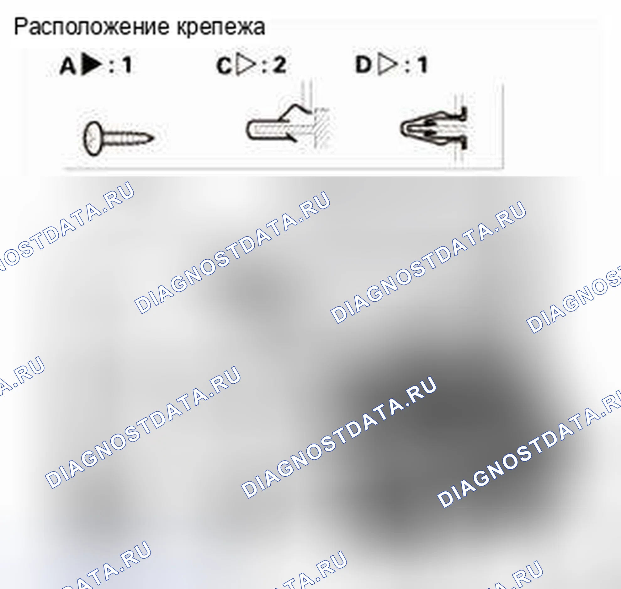Рис. 55. Honda CR-V IV
