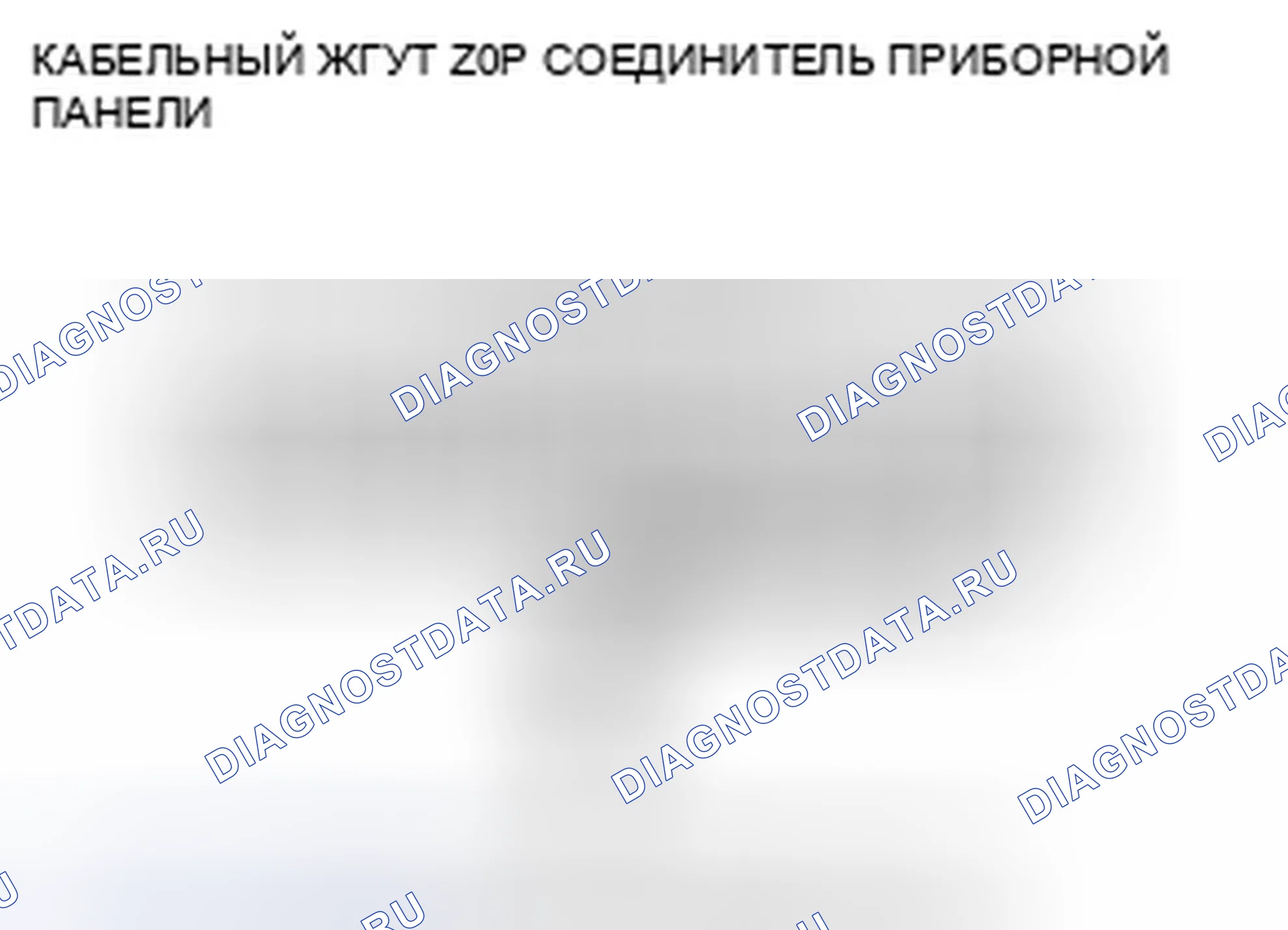 Рис. 54. Honda Insight ZE2 рестайлинг