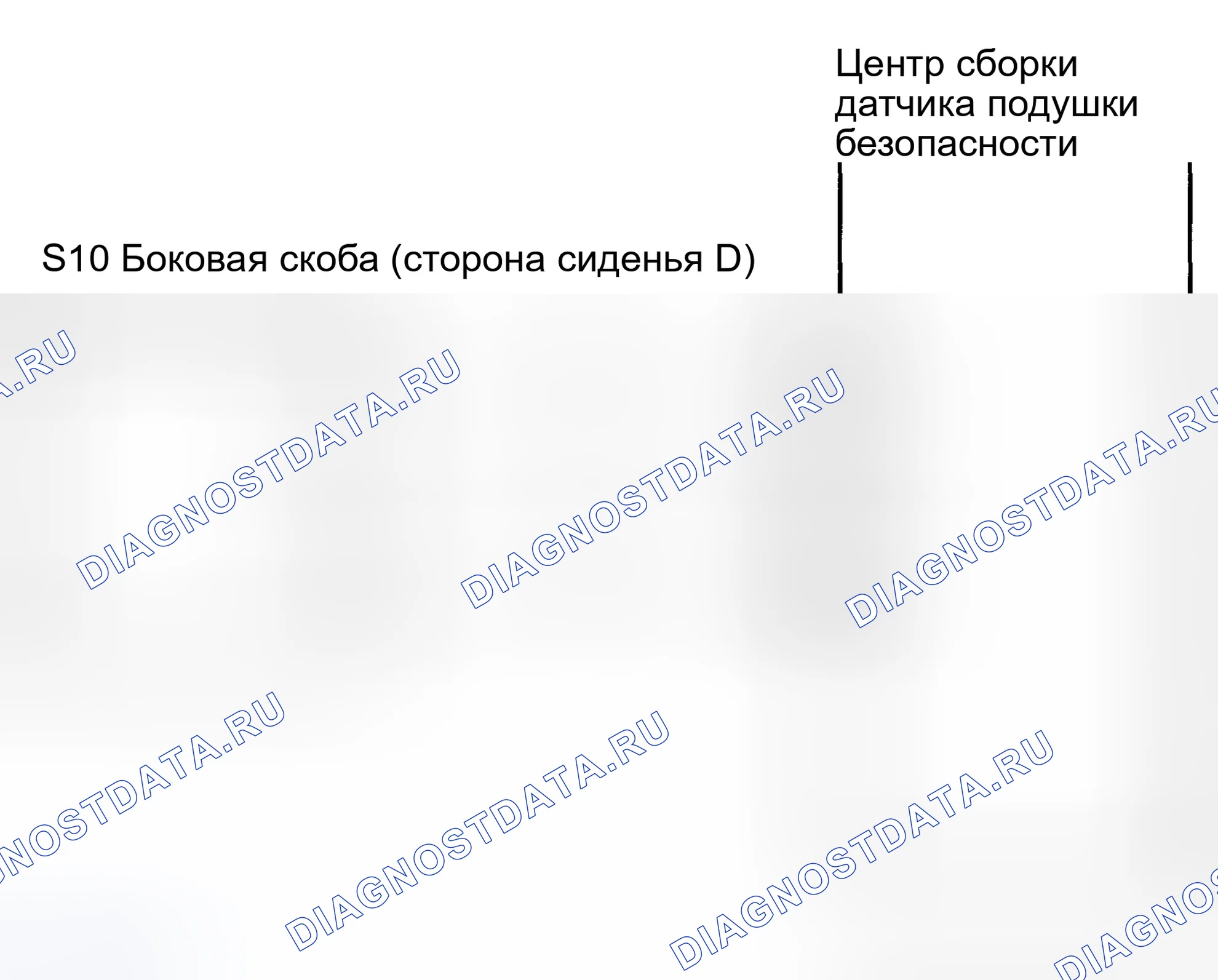 Рис. 243: электросхема. Toyota Matrix E130