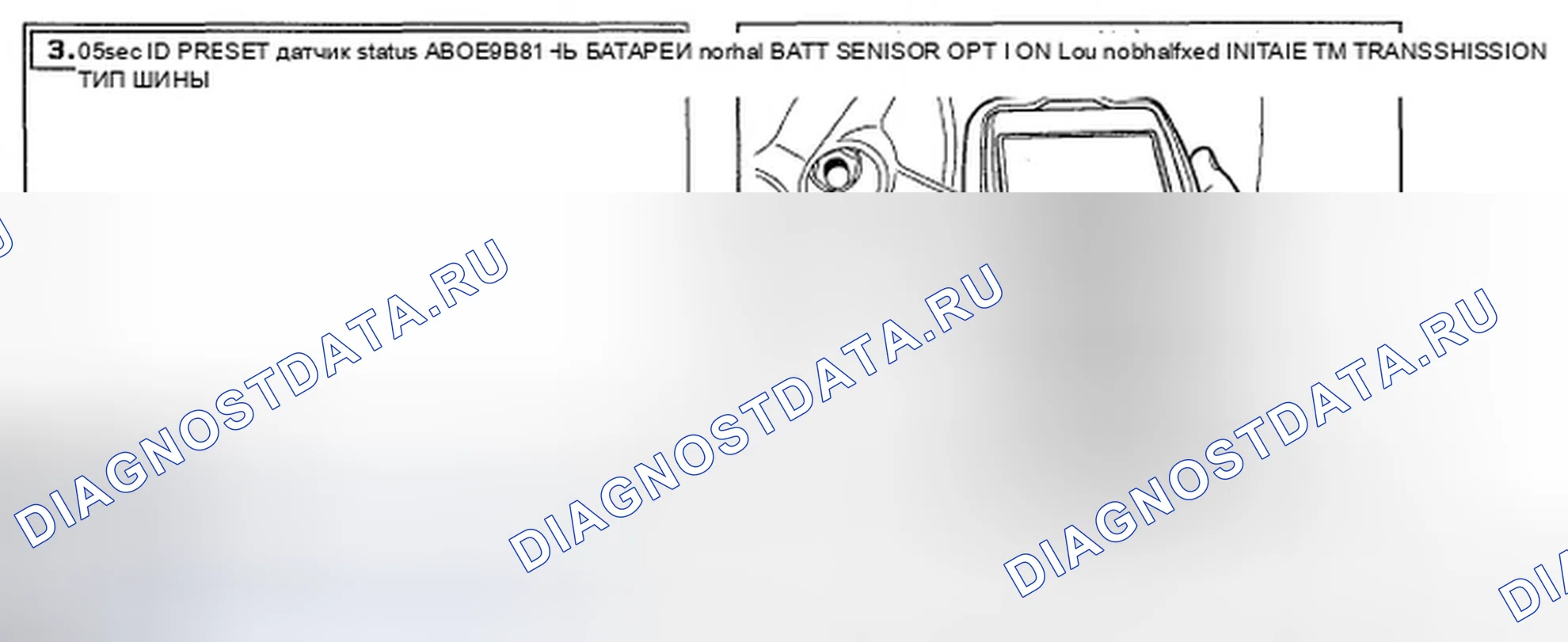 Рис. 33: ПРОВЕРКА КОМПОНЕНТОВ. Hyundai Sonata V рестайлинг