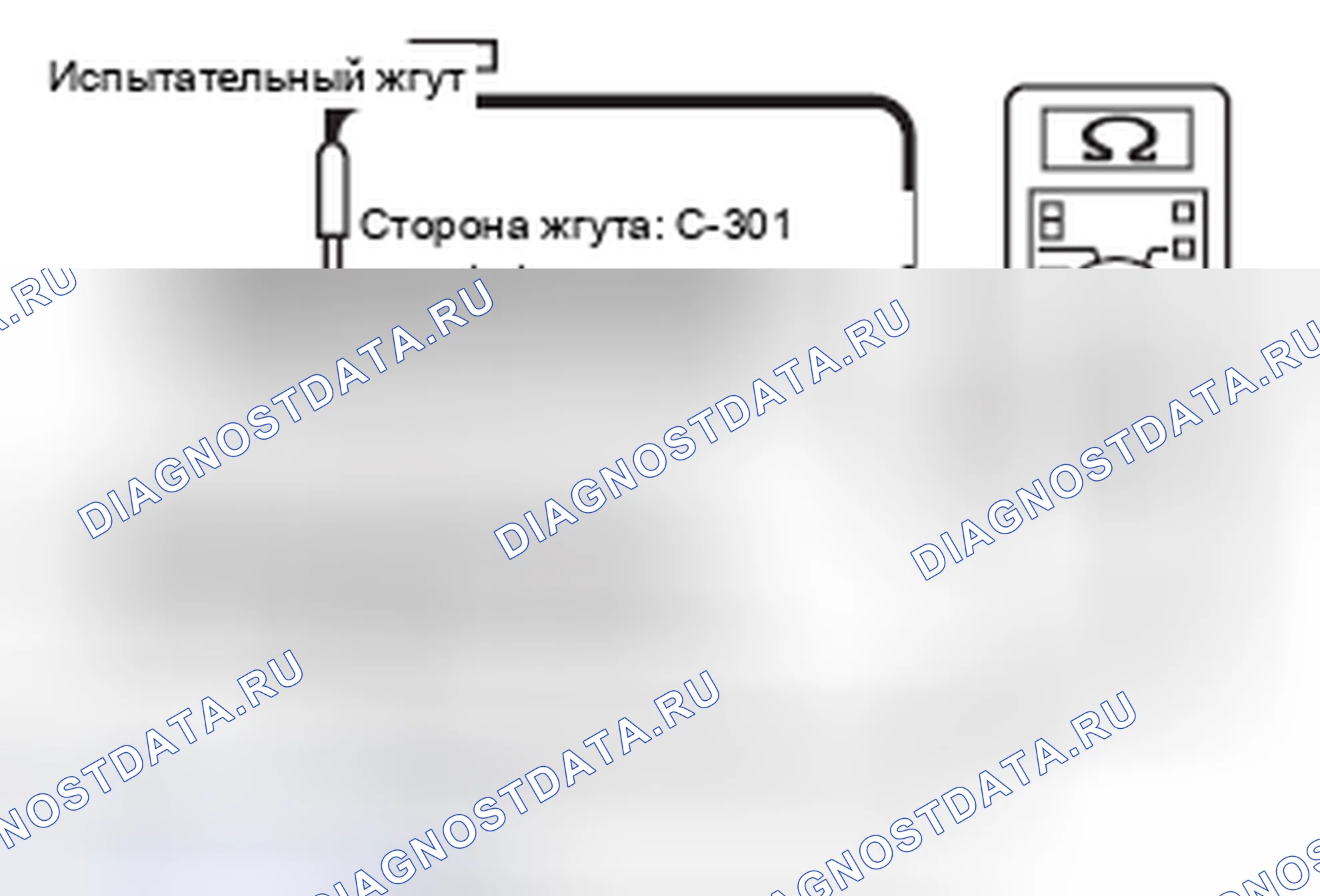 Рис. 199. Mazda MX-5 NB