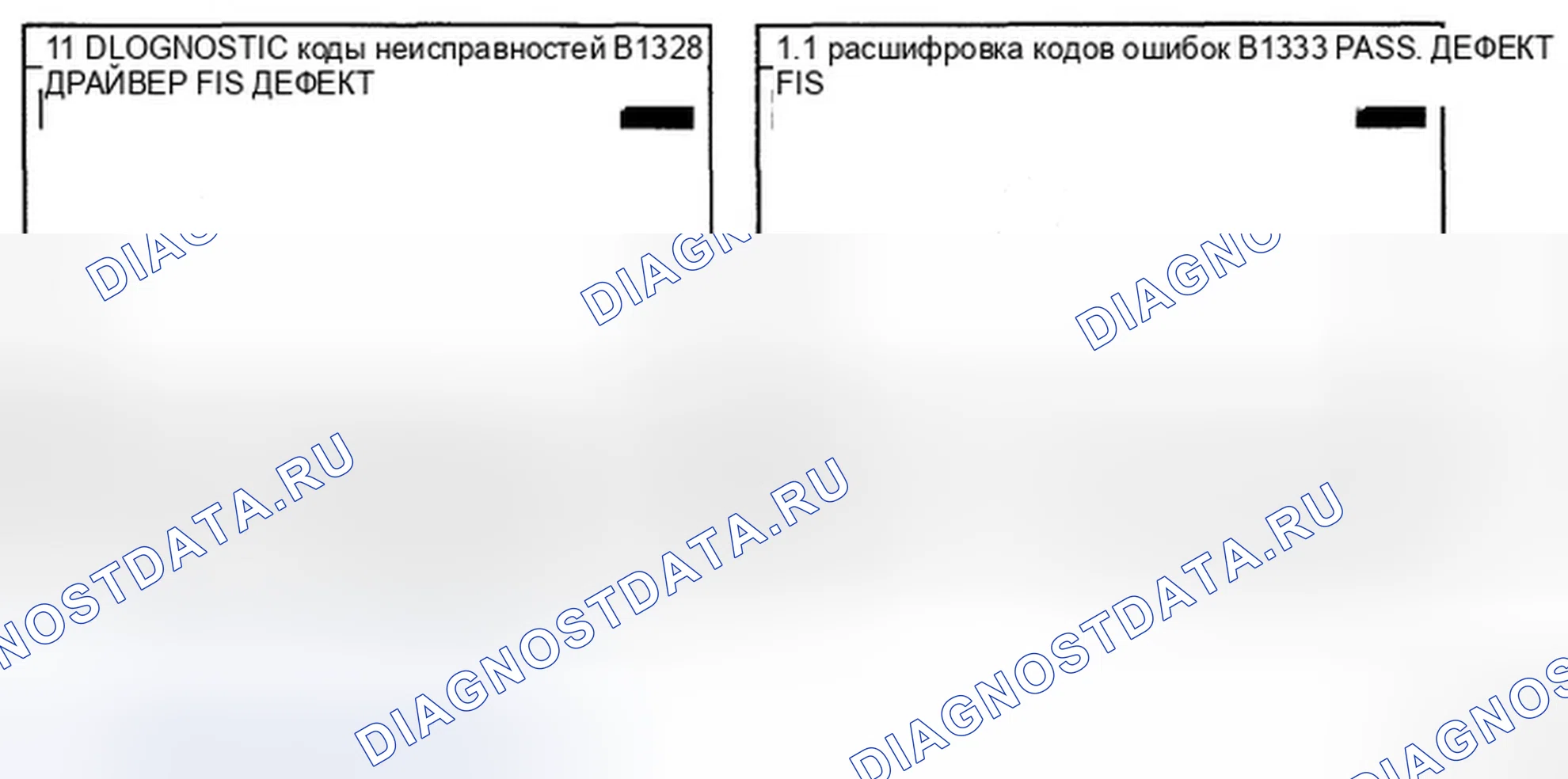 Рис. 58: МОНИТОРИНГ ДАННЫХ SCANTOOL. Hyundai Tiburon II рестайлинг