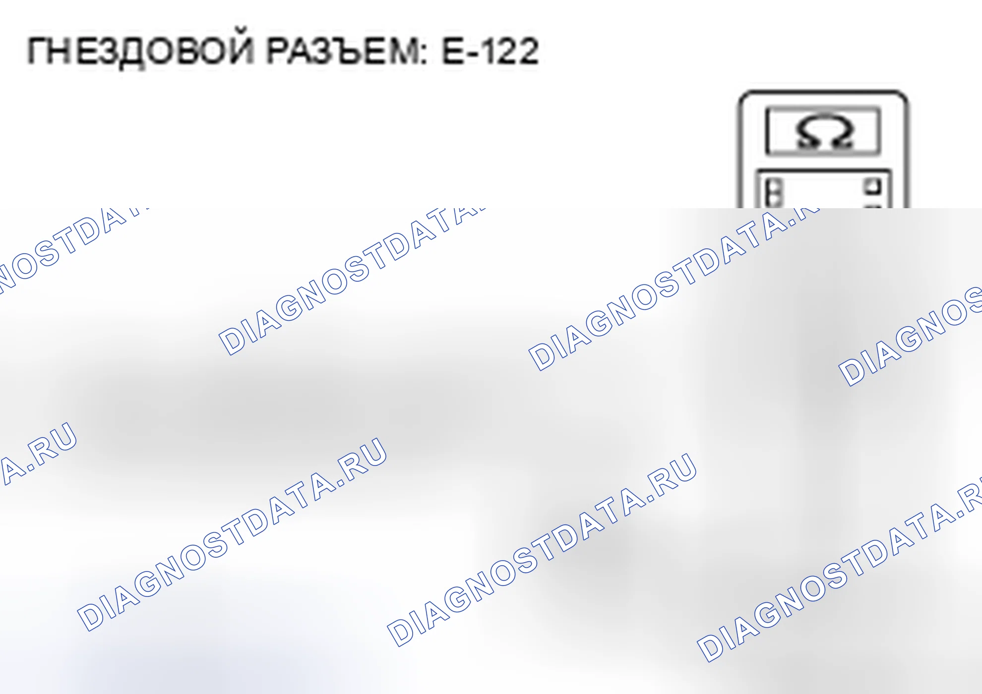 Рис. 268. Honda Grace I