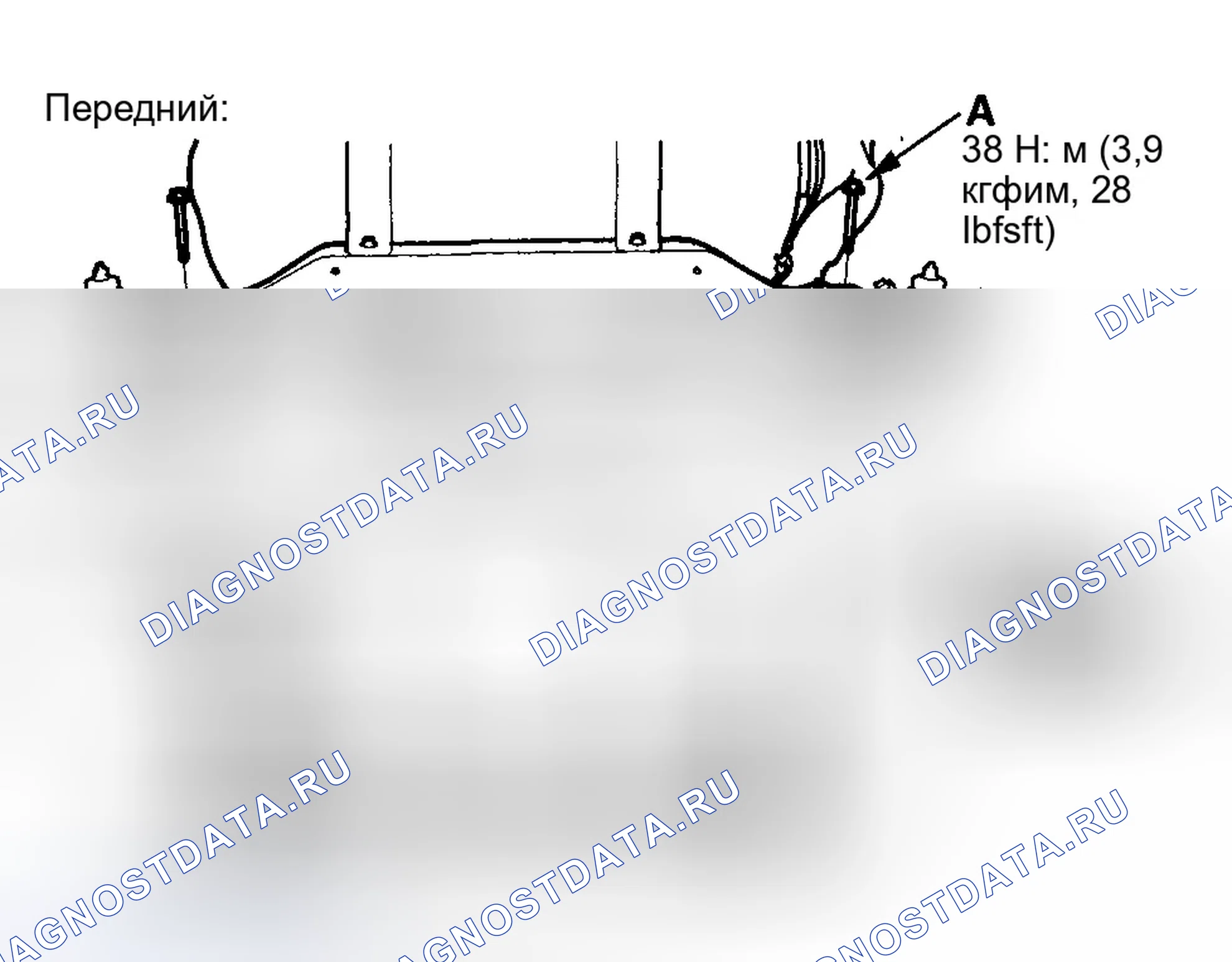 Рис. 137. Honda Civic VII