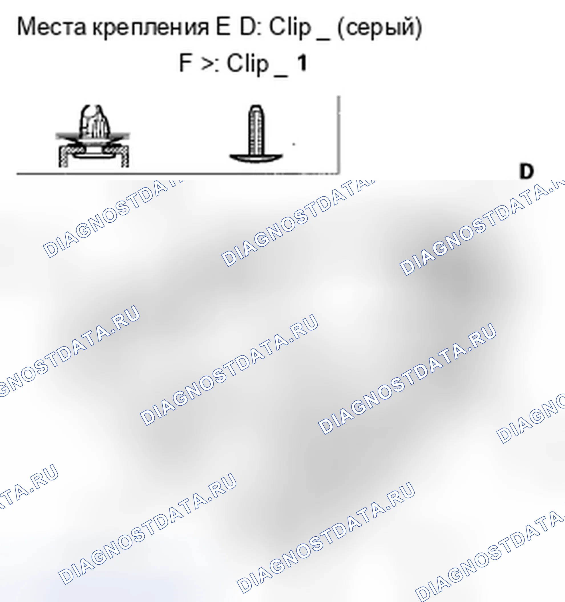 Рис. 106. Honda Fit GE