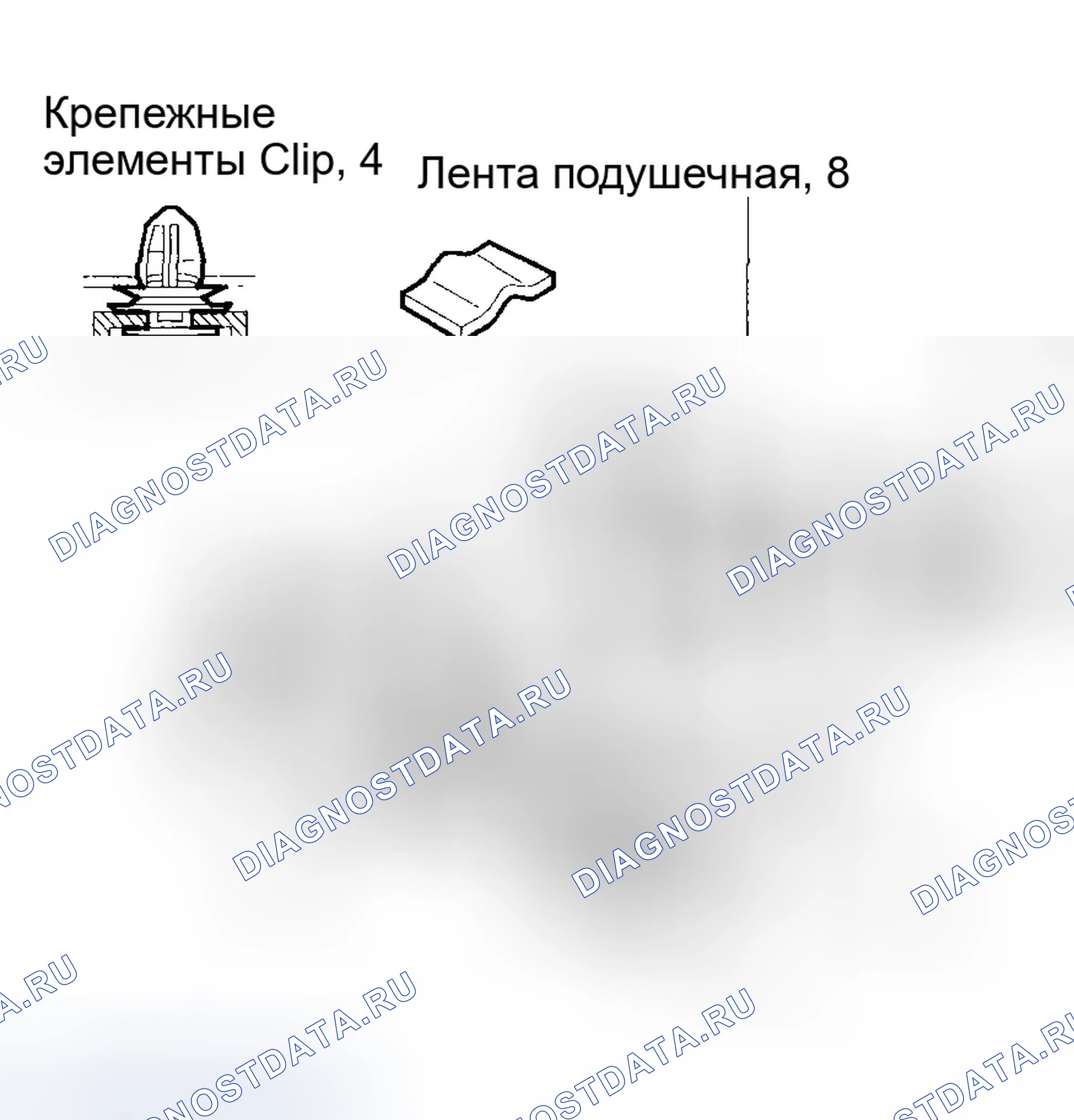 Рис. 9. Honda Accord VII