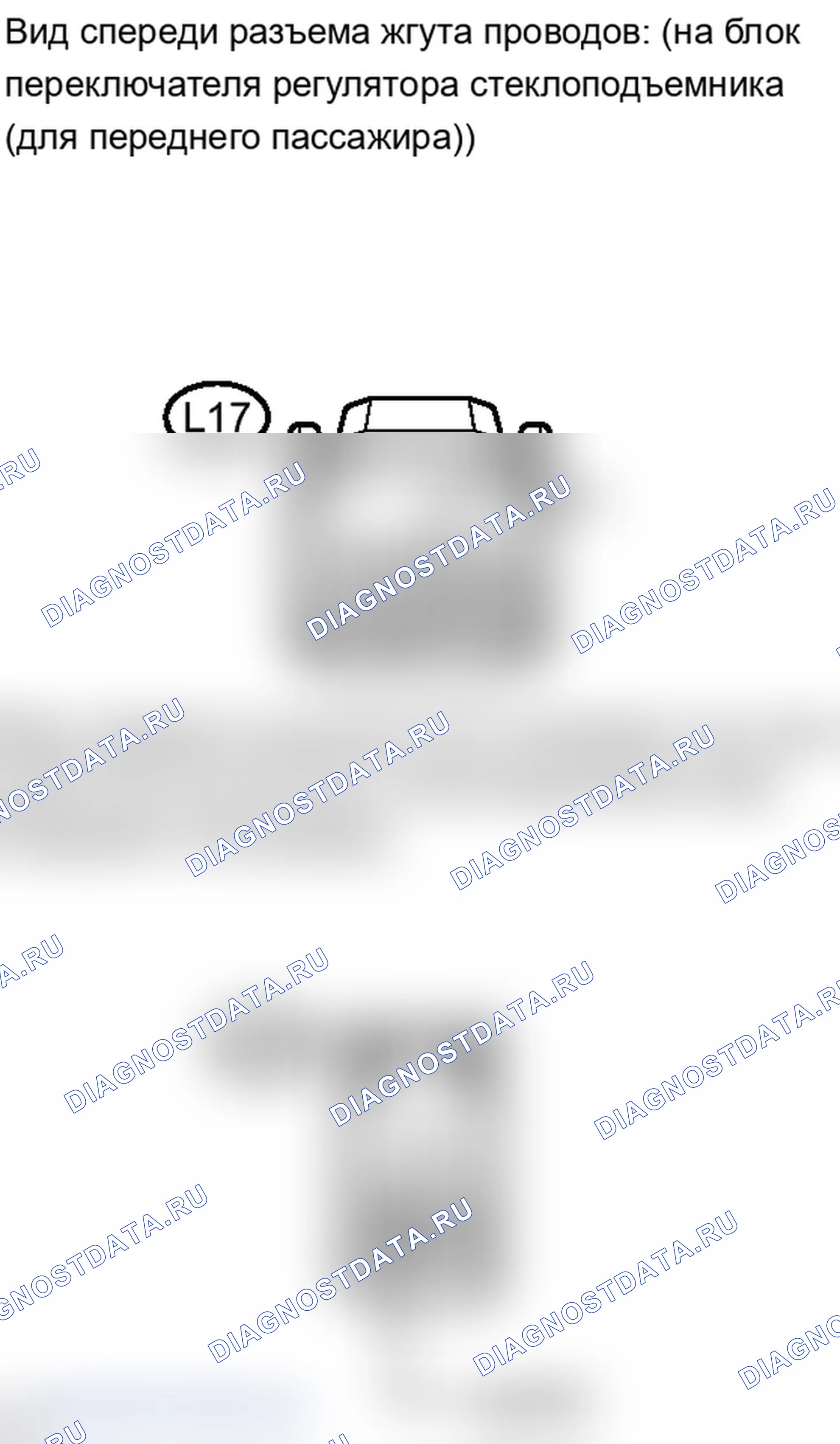 Рис. 119: ПОРЯДОК ВЫПОЛНЕНИЯ РАБОТ. Lexus IS F I