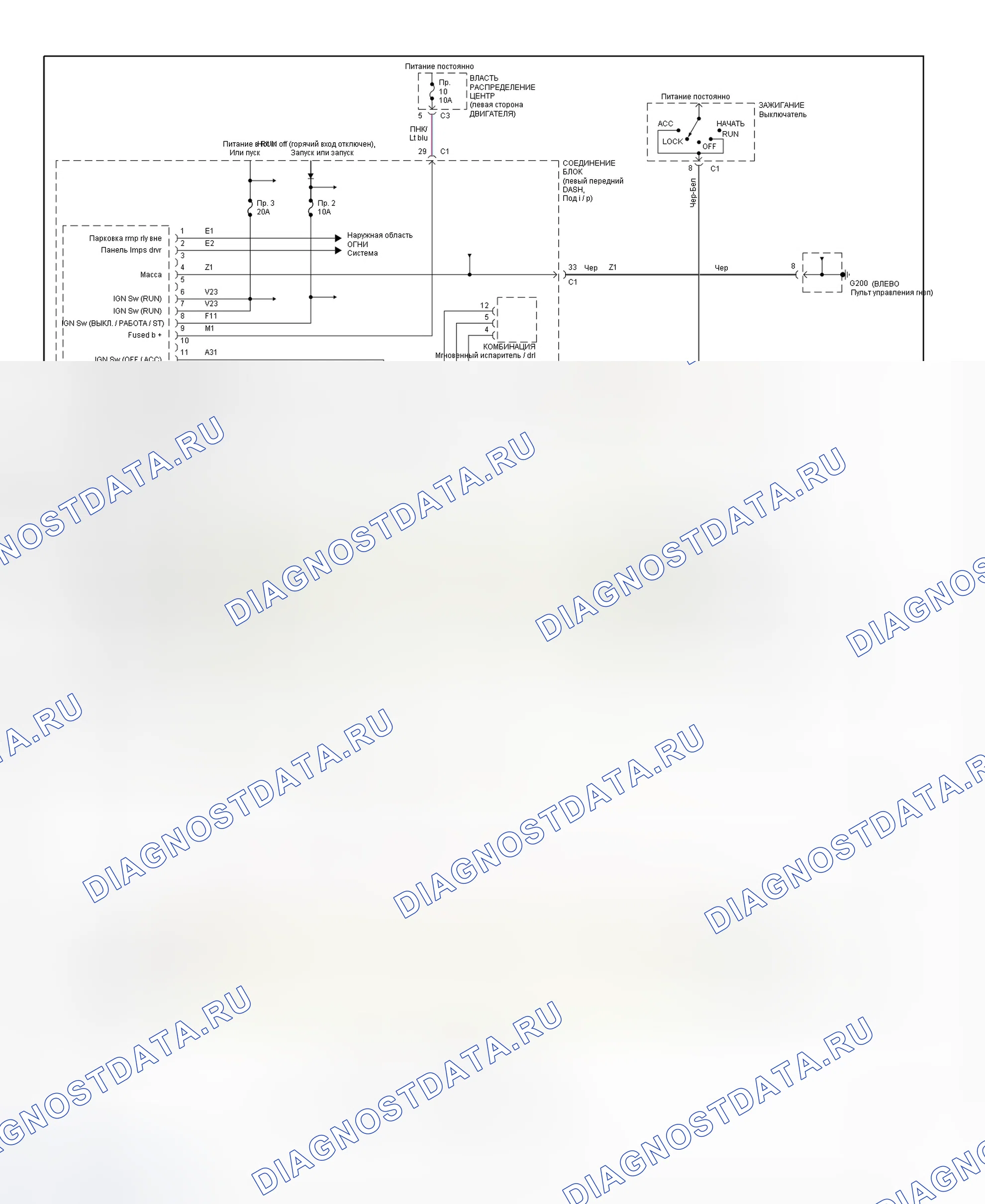 Рис. 22: электросхема BCM (1 из 2). Chrysler Town & Country III