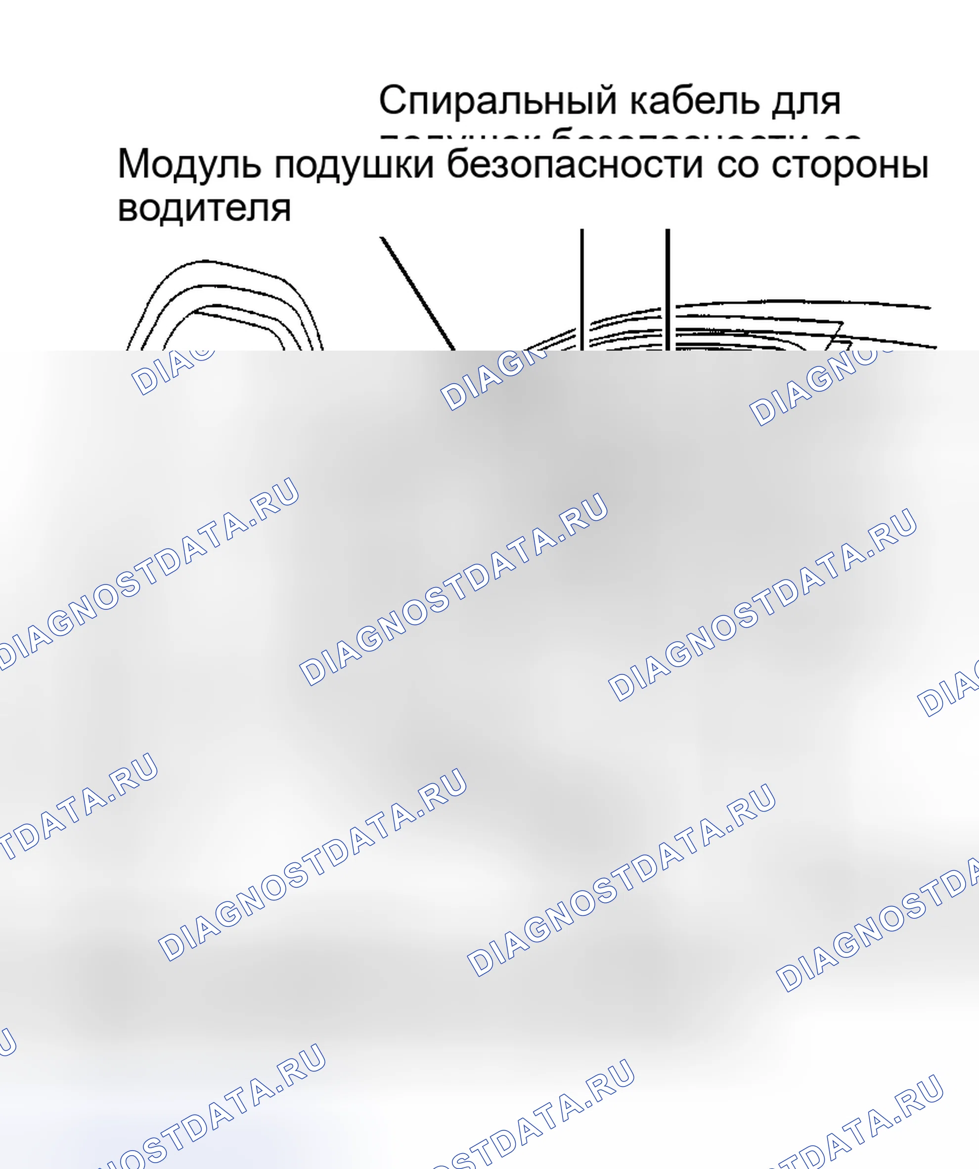 Рис. 1. Nissan Altima L30