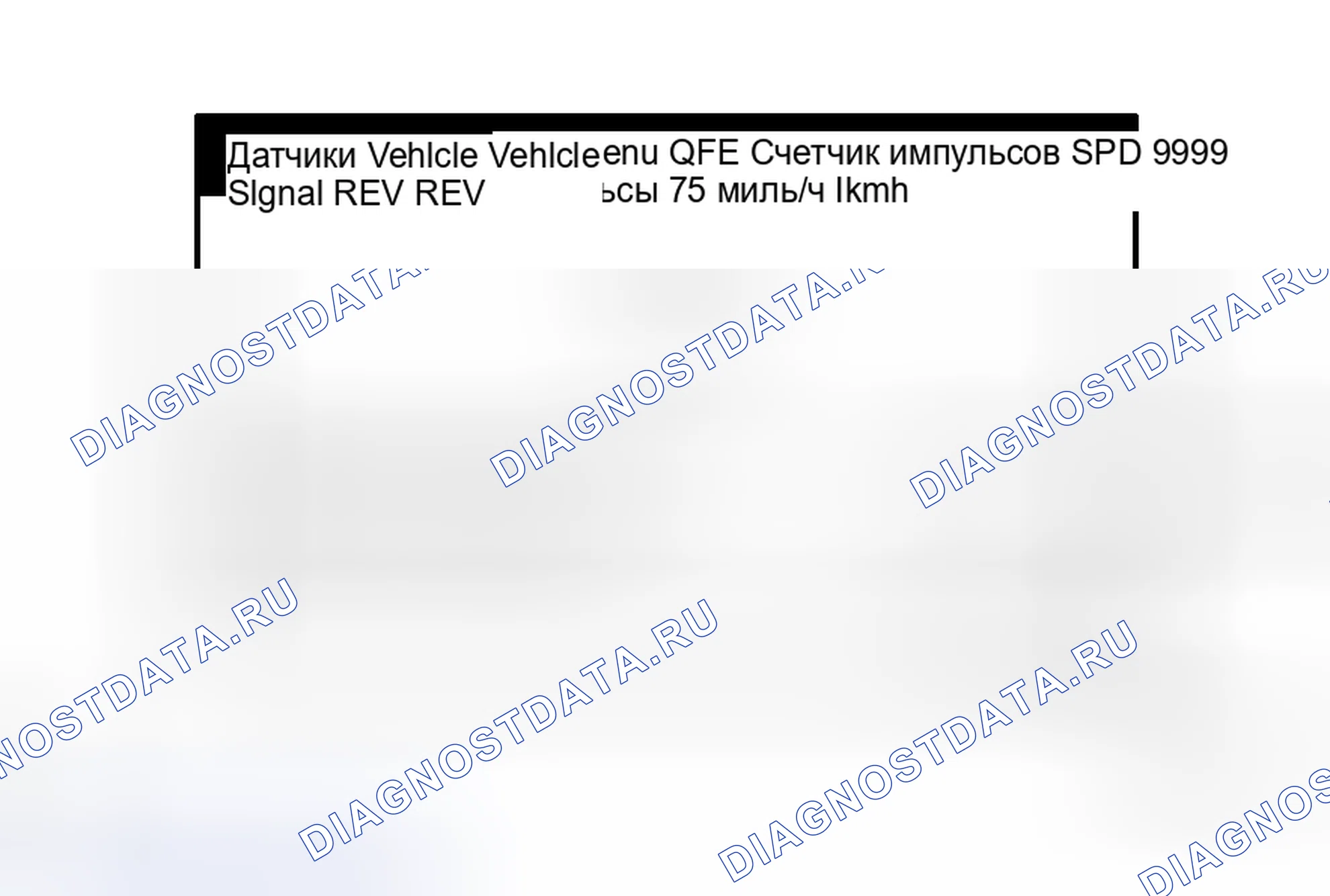 Рис. 71. Haval H8 I