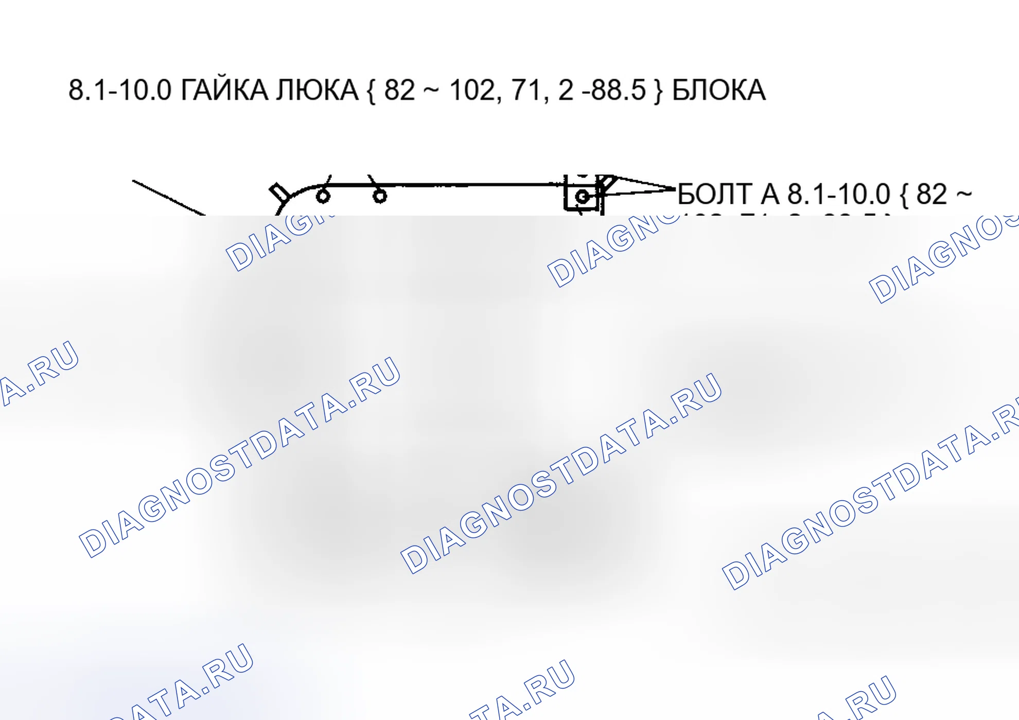 Рис. 9: ДЕМОНТАЖ / МОНТАЖ ЛЮКОВОГО ЛЮКА. Honda CR-V I рестайлинг