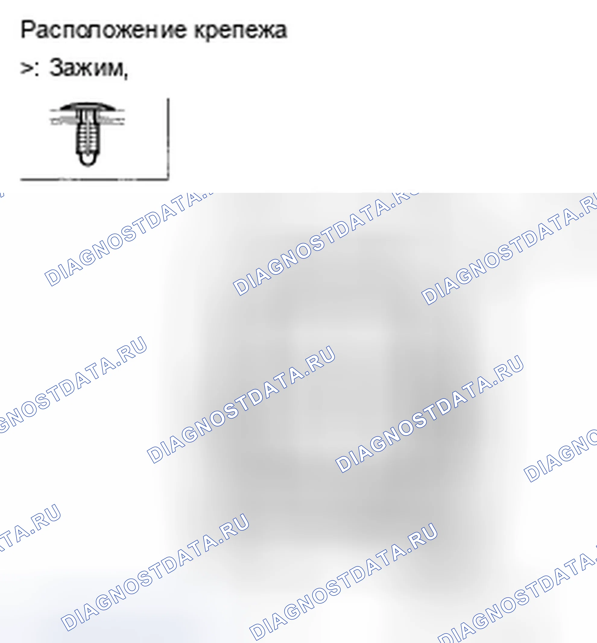 Рис. 23. Acura TSX I