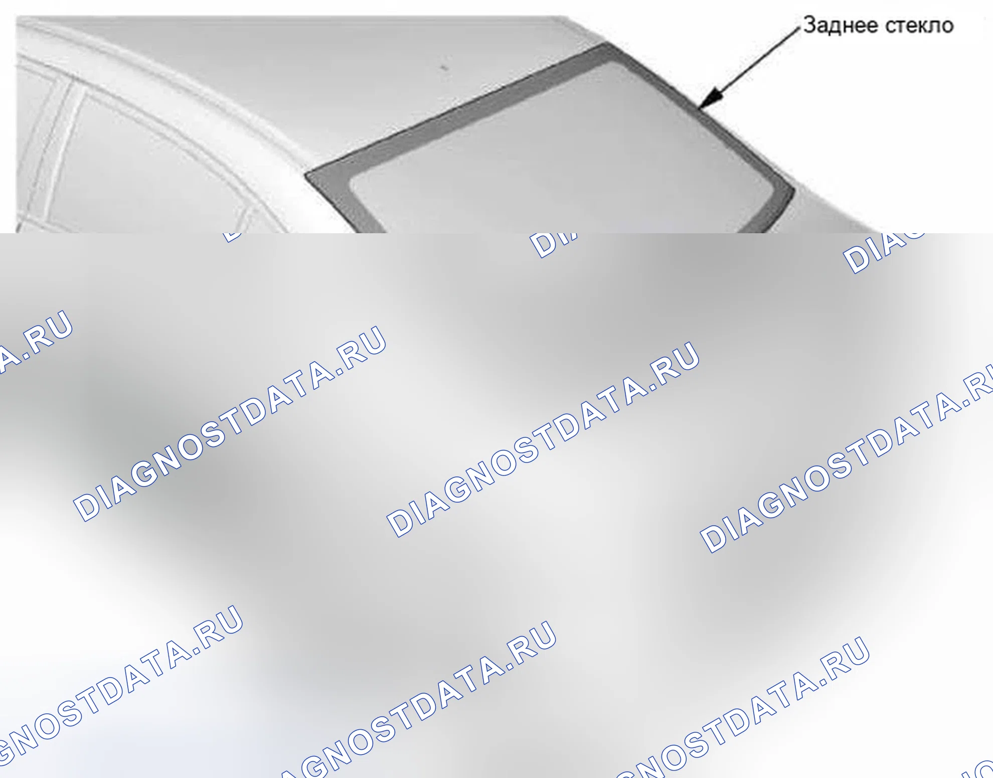Рис. 256. Honda Civic IX