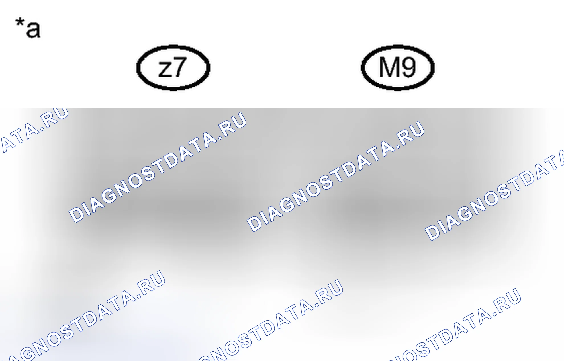 Рис. 30: ПОРЯДОК ВЫПОЛНЕНИЯ РАБОТ. Haval H3 I