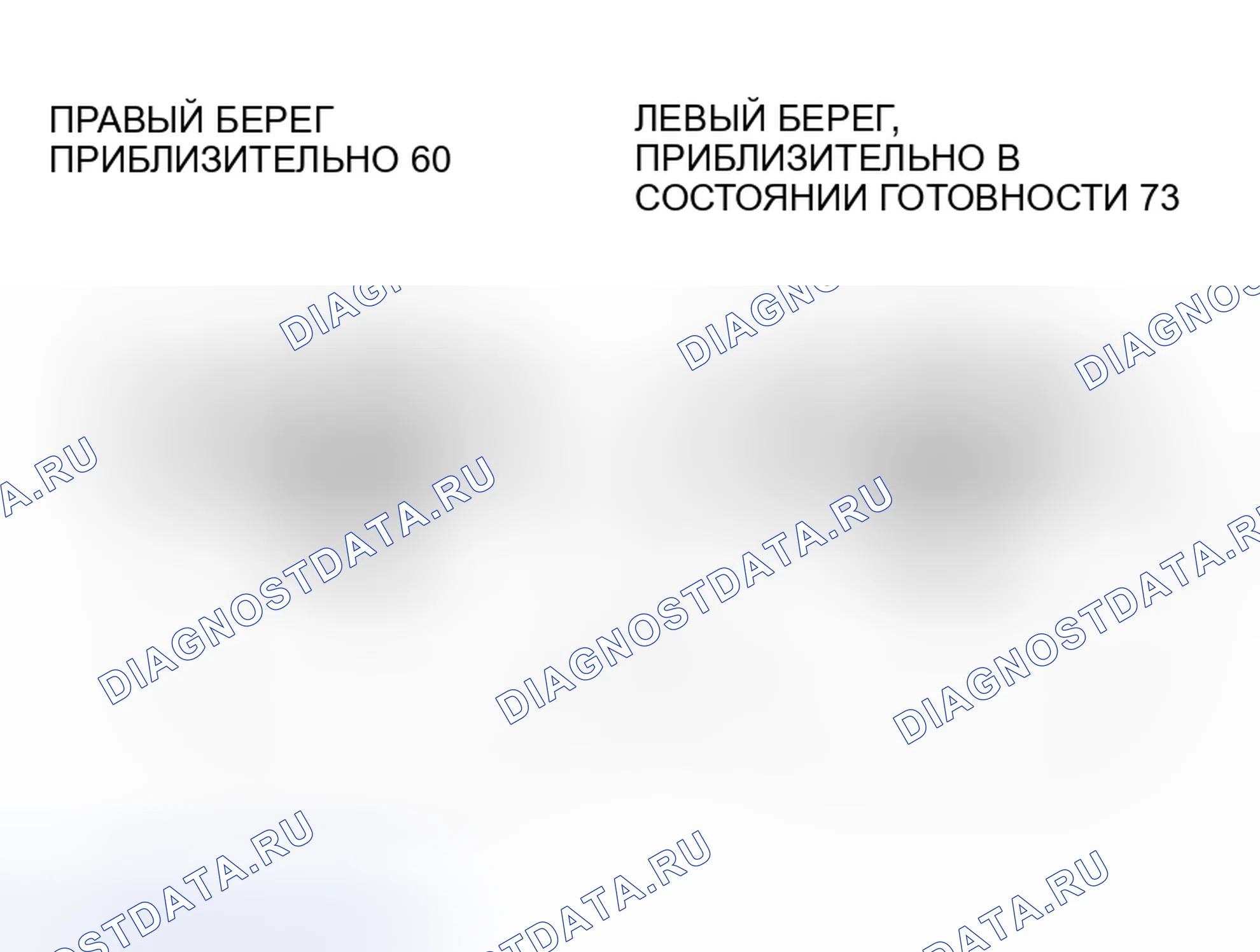 Рис. 506. Honda Freed+ I