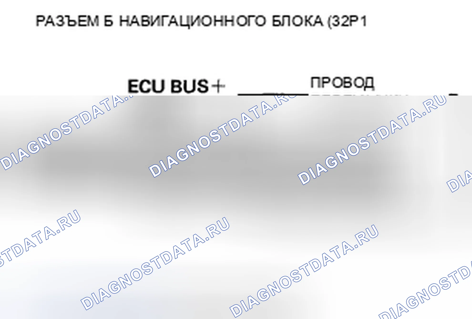 Рис. 522: расшифровка кода ошибки 2601: Дисплей Diag: Connect. Honda Crosstour I