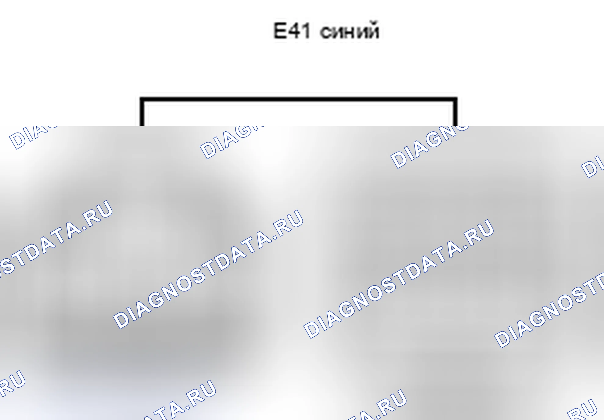 Рис. 1313: Вид с торца соединительного разъема (E41). Toyota Camry XV40 рестайлинг