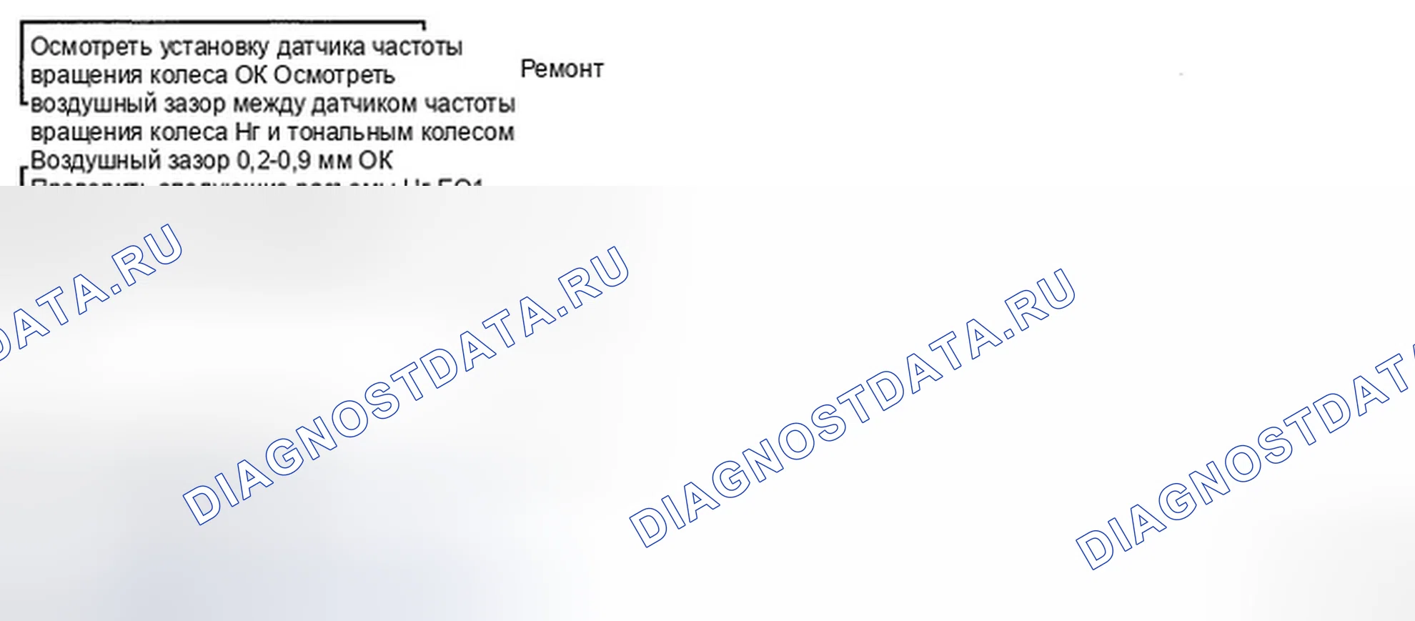 Рис. 13. Hyundai Tiburon II рестайлинг