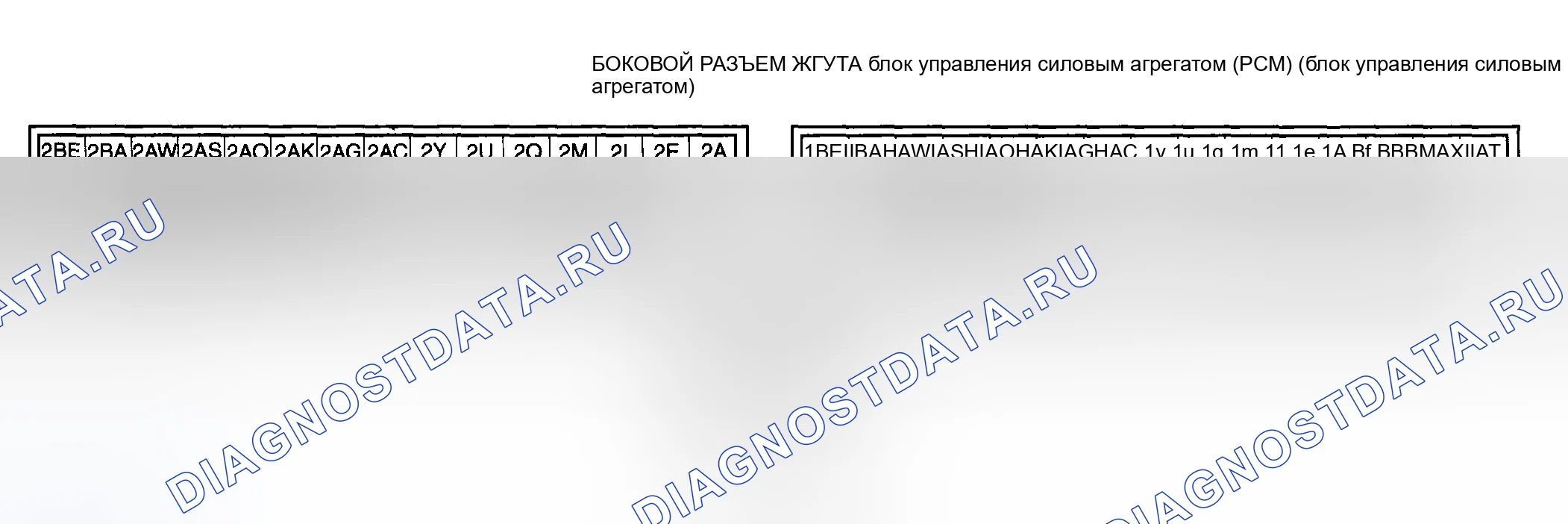 Рис. 61. Mazda 6 GH рестайлинг