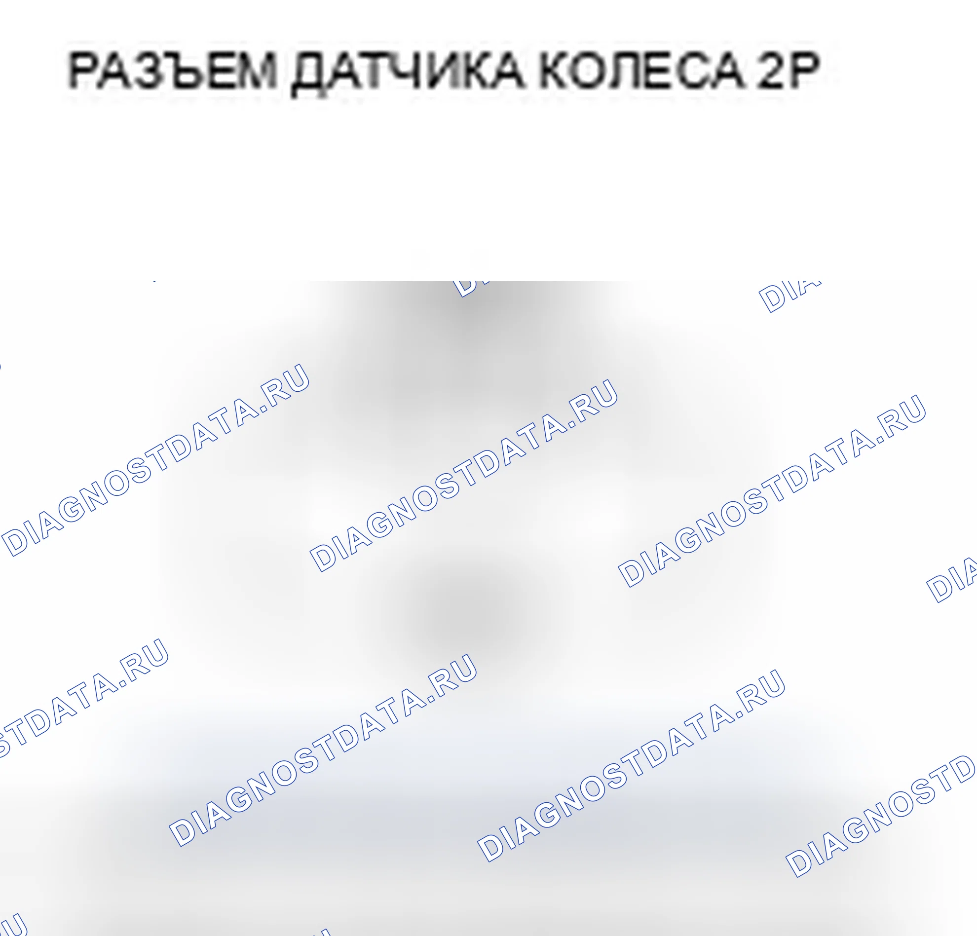 Рис. 196. Honda Accord VII рестайлинг
