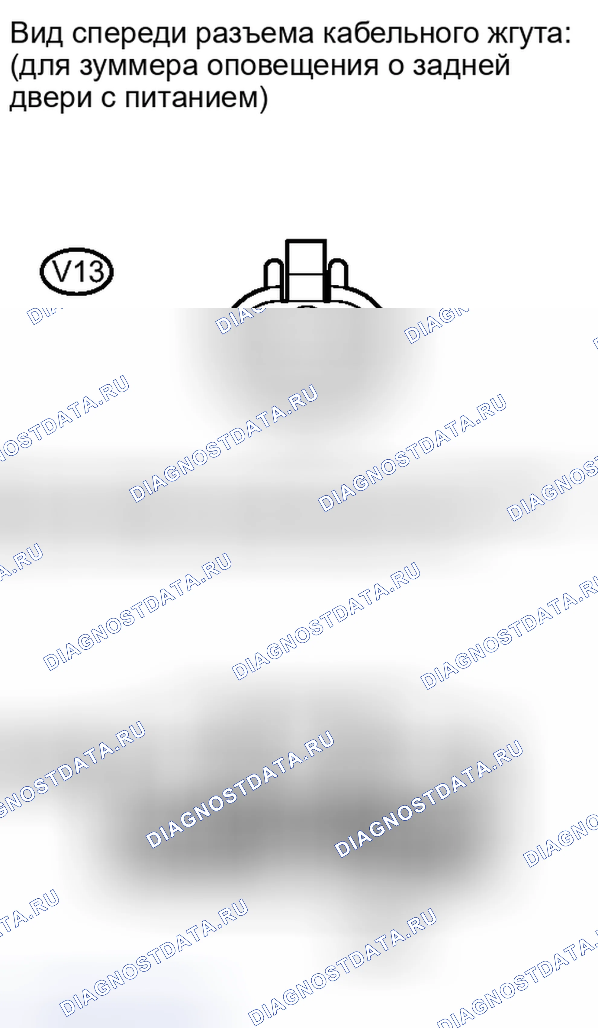 Рис. 341: ПОРЯДОК ВЫПОЛНЕНИЯ РАБОТ. Toyota Sequoia II рестайлинг