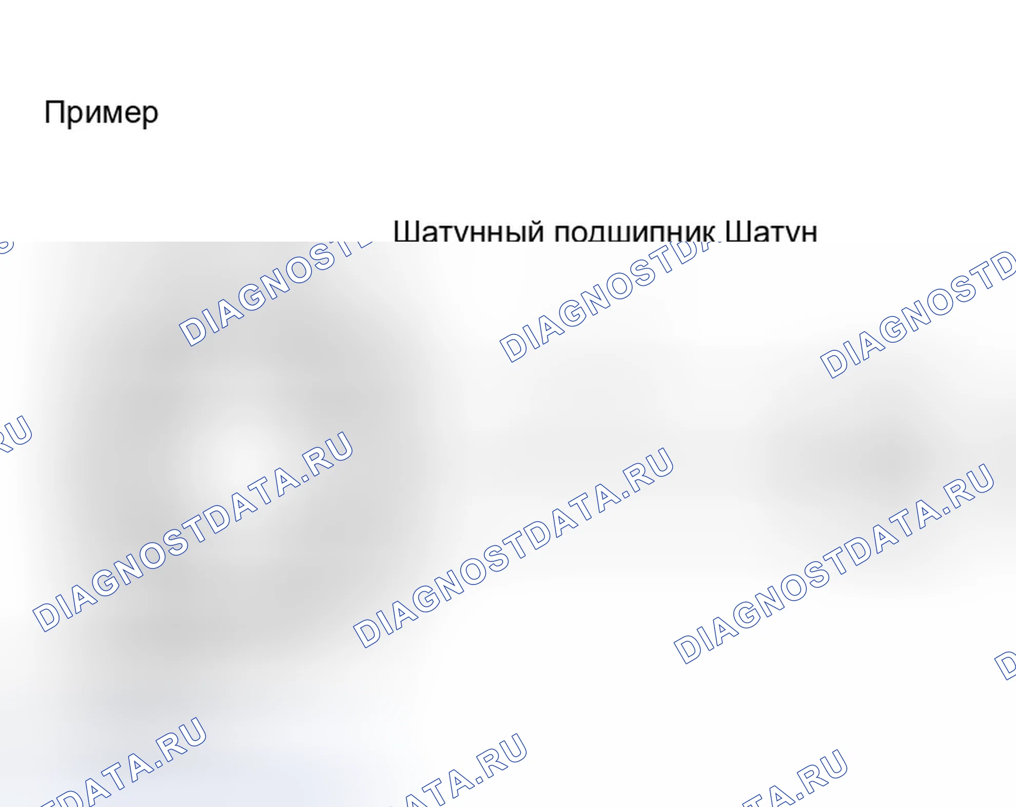 Рис. 1068: Метод расчета. Infiniti G35 III
