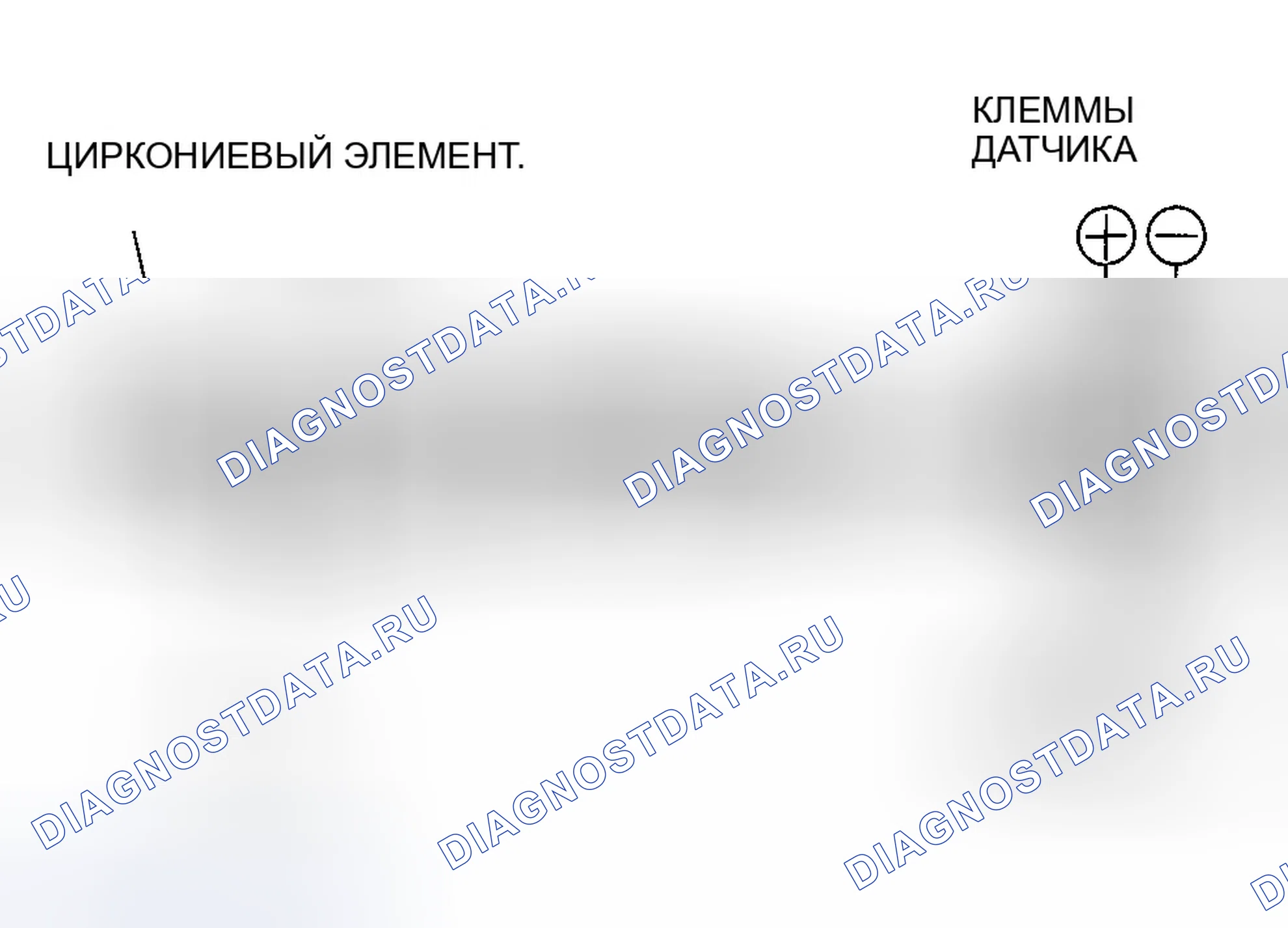 Рис. 38: Первичный датчик нагретого кислорода (первичный подогреваемый кислородный датчик). Honda Accord VI