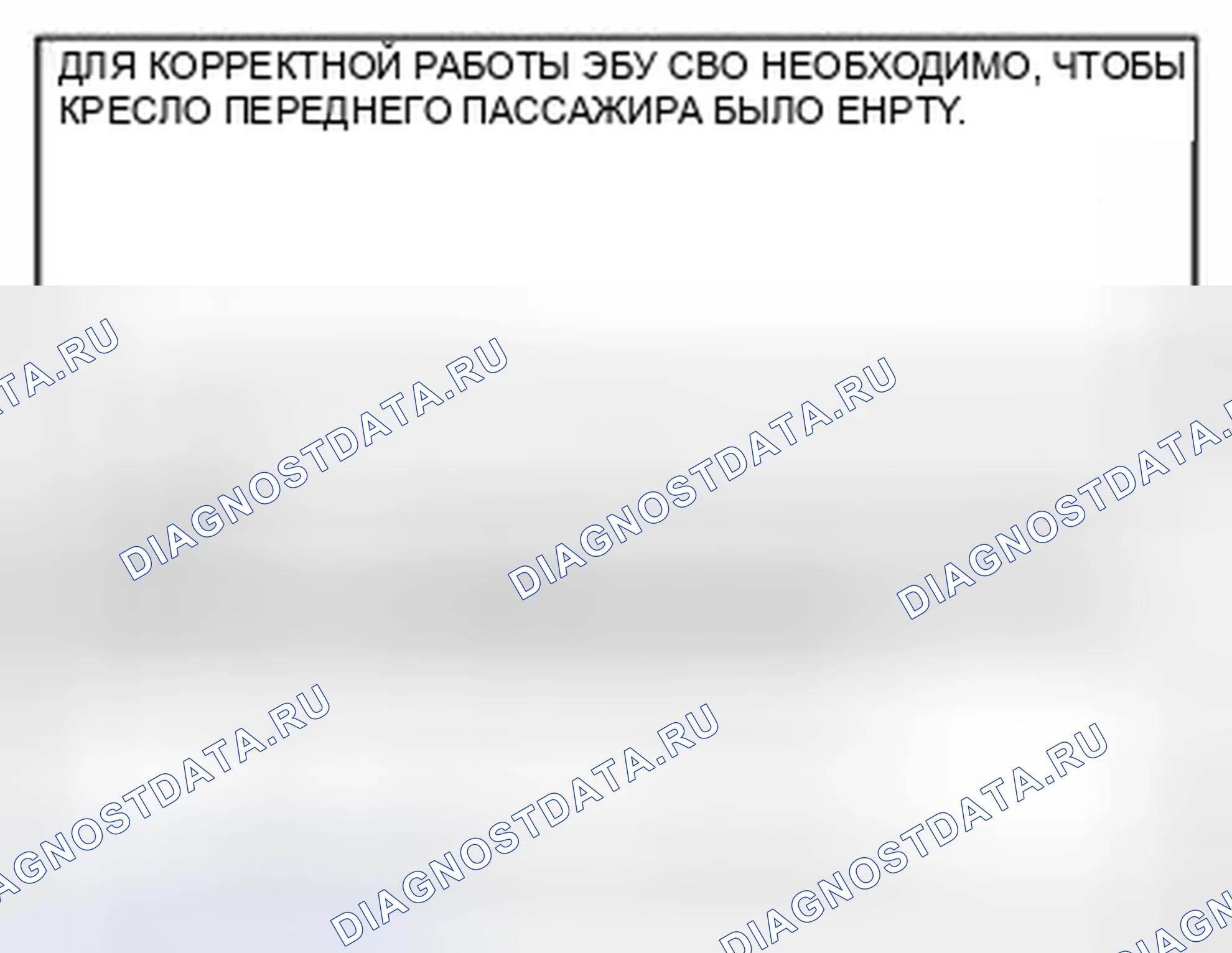 Рис. 165. Kia Sedona II рестайлинг