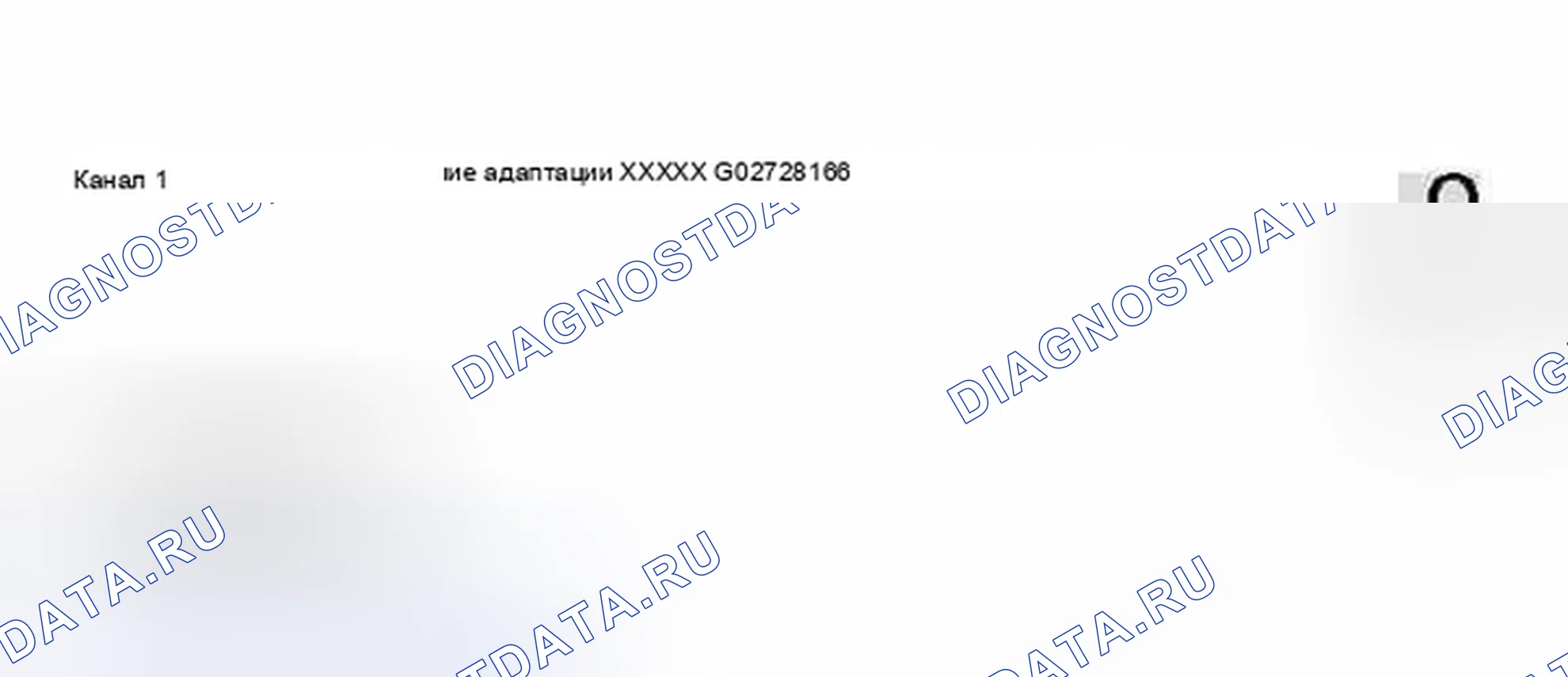 Рис. 128. Audi S8 D2 рестайлинг