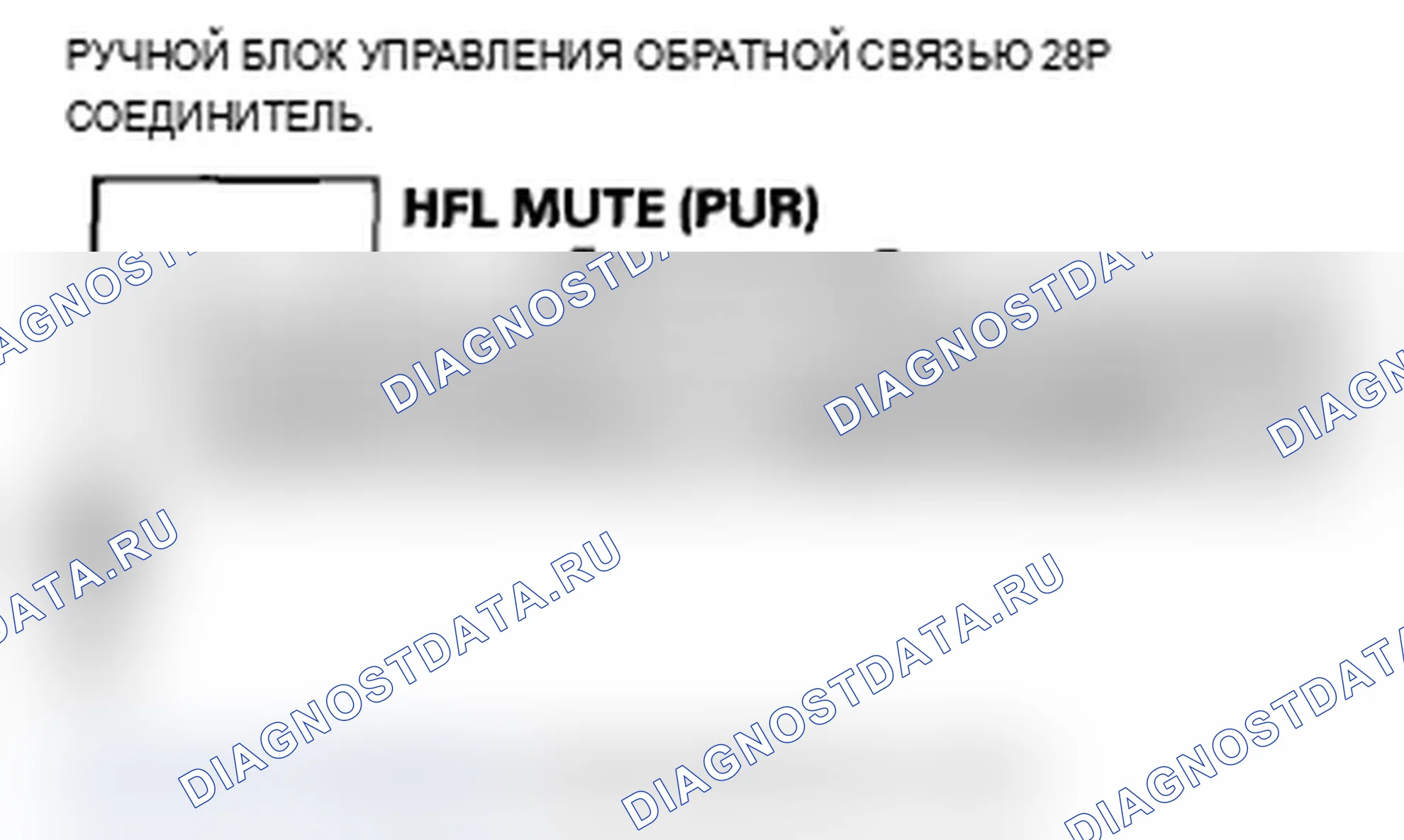 Рис. 514. Acura TL IV рестайлинг