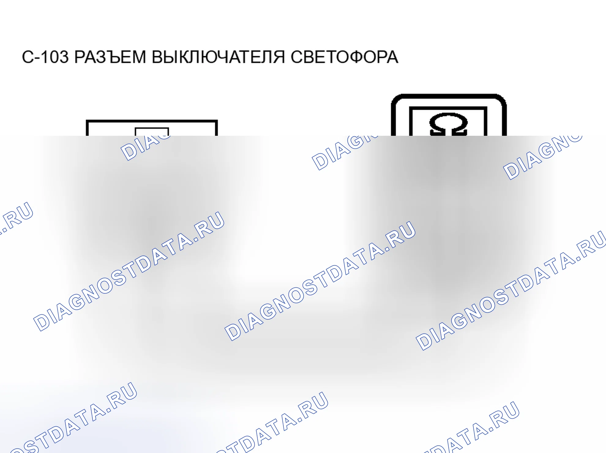 Рис. 53. Honda Fit Shuttle I