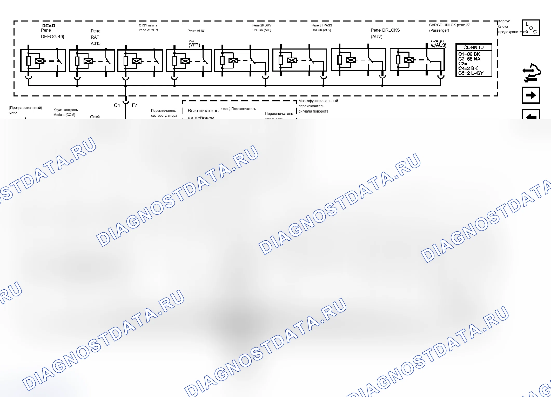 Рис. 80. Chevrolet RV Cutaway G3500 