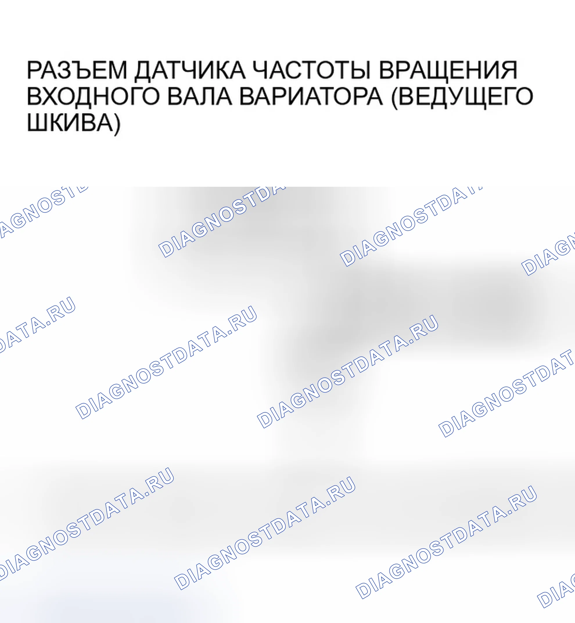 Рис. 536. Honda Insight ZE1