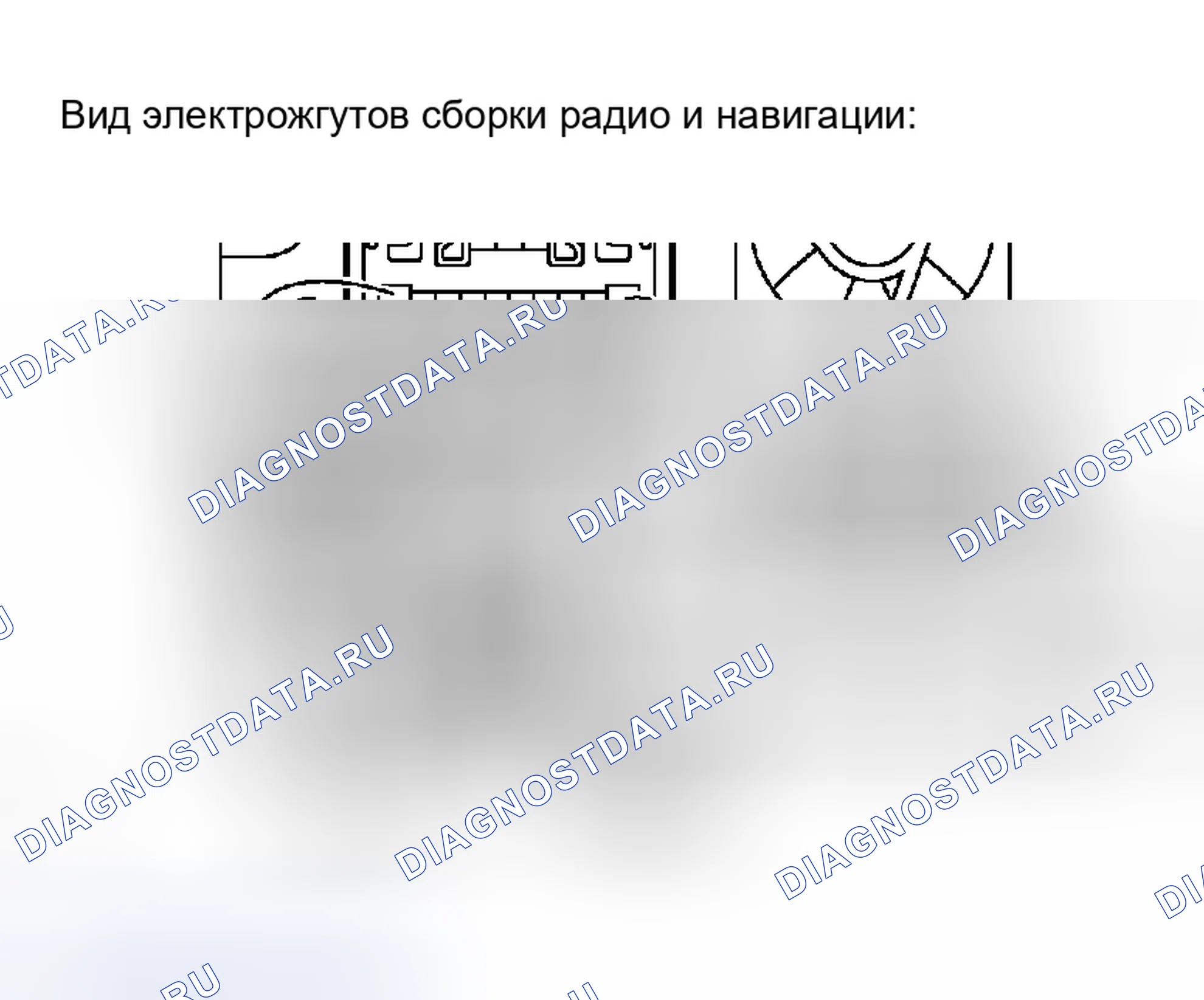 Рис. 188. Toyota Sequoia I рестайлинг