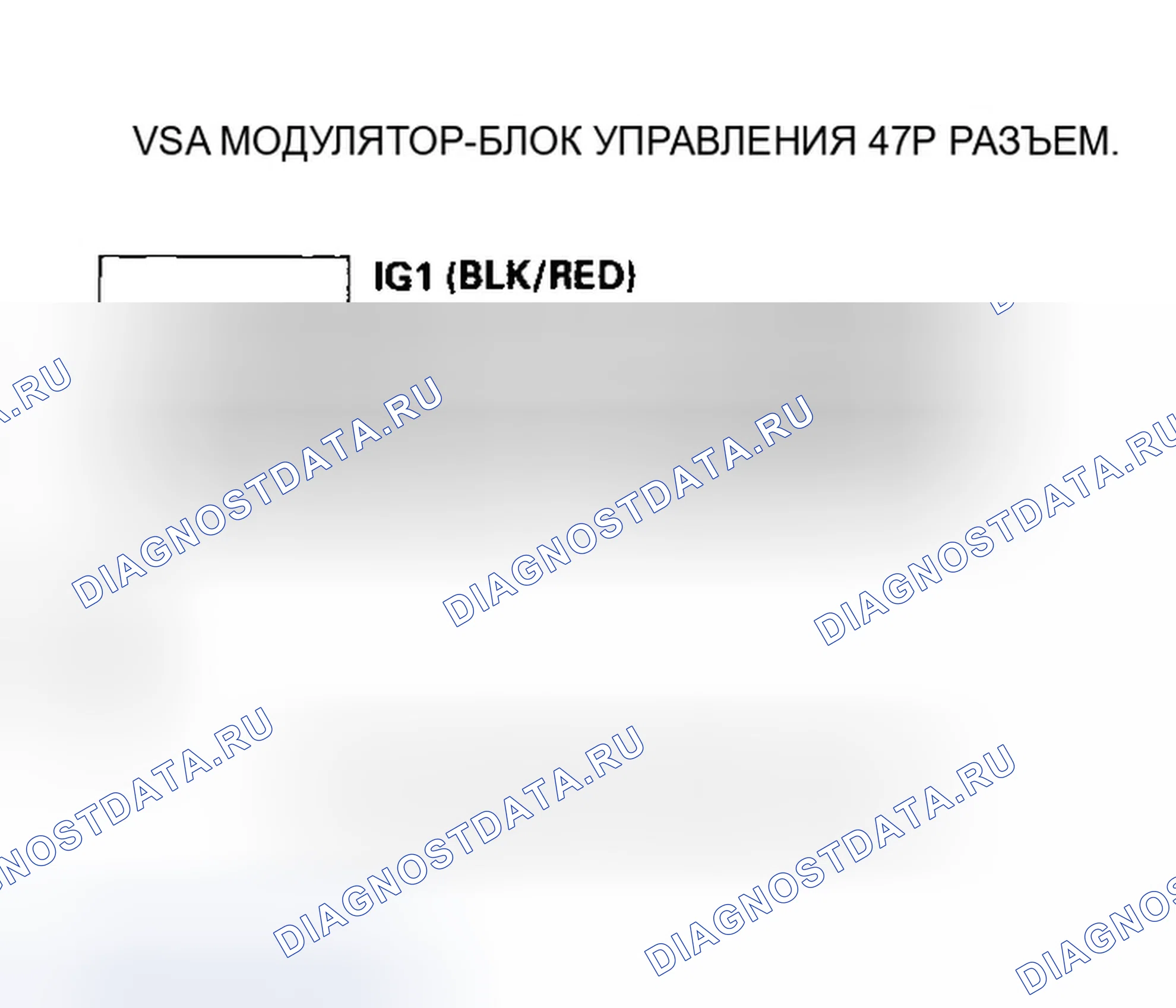 Рис. 47. Honda Odyssey I