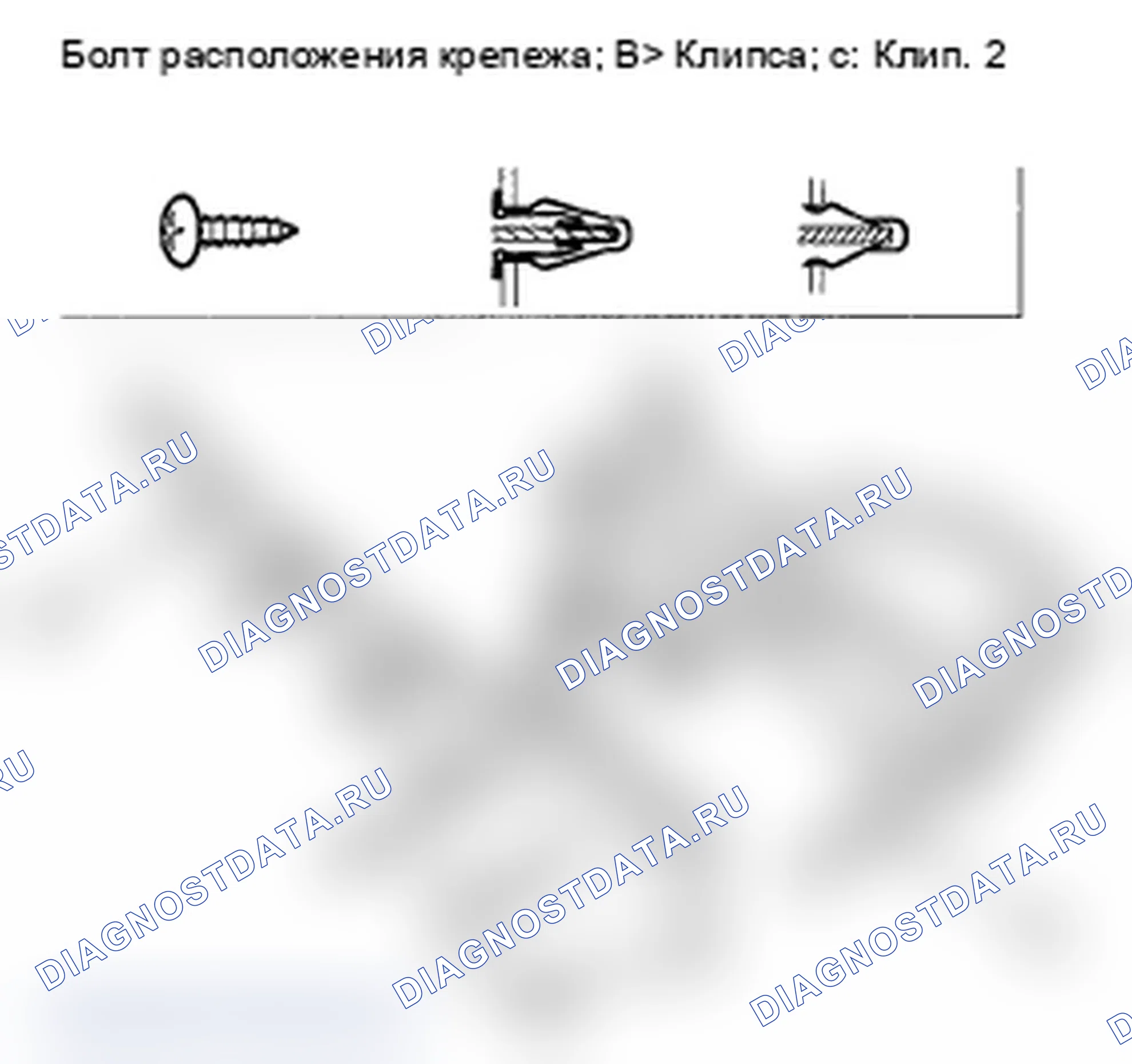 Рис. 164: Замена коробки центральной консоли. Acura MDX II