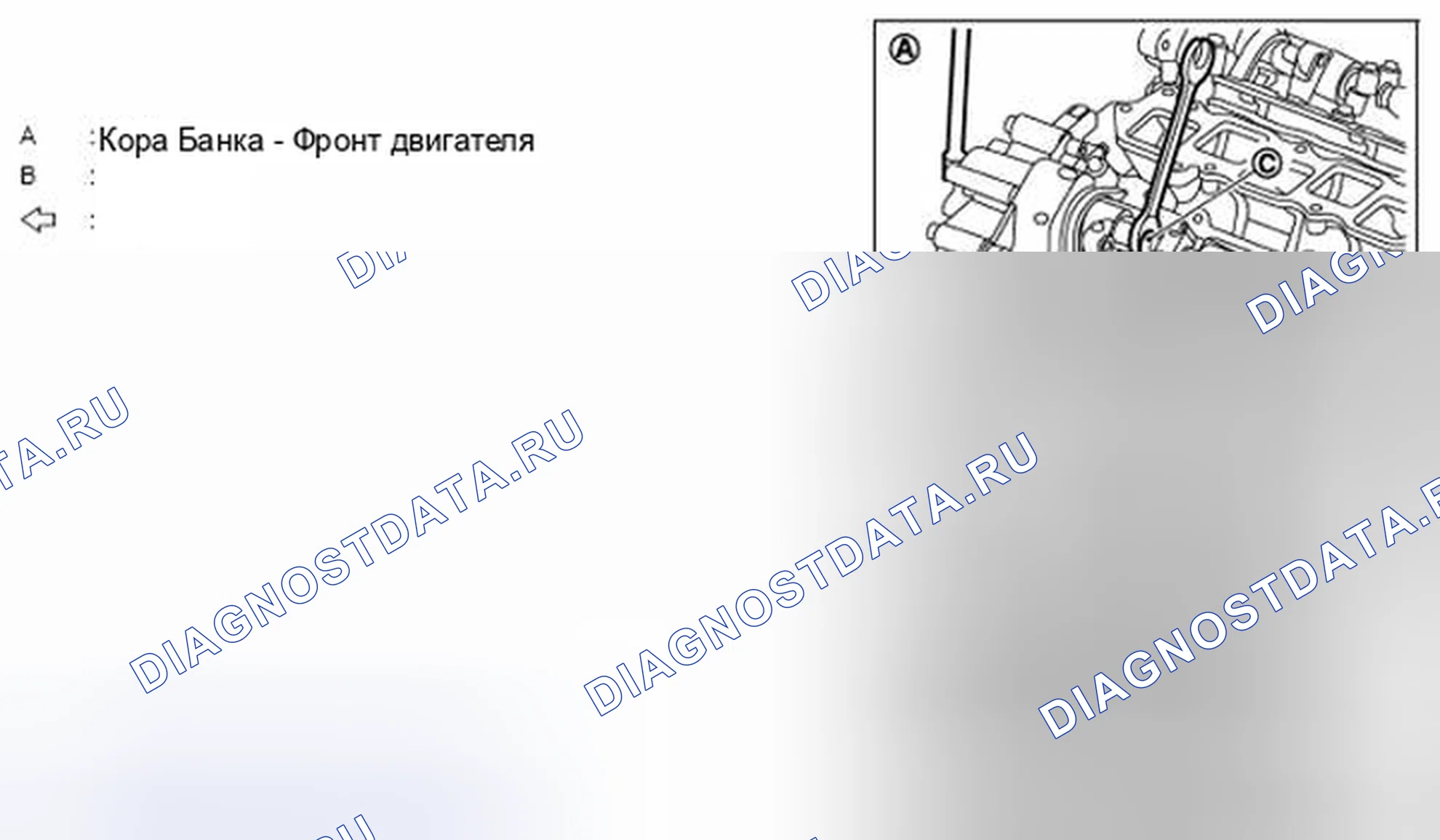 Рис. 472. Infiniti Q70 I рестайлинг