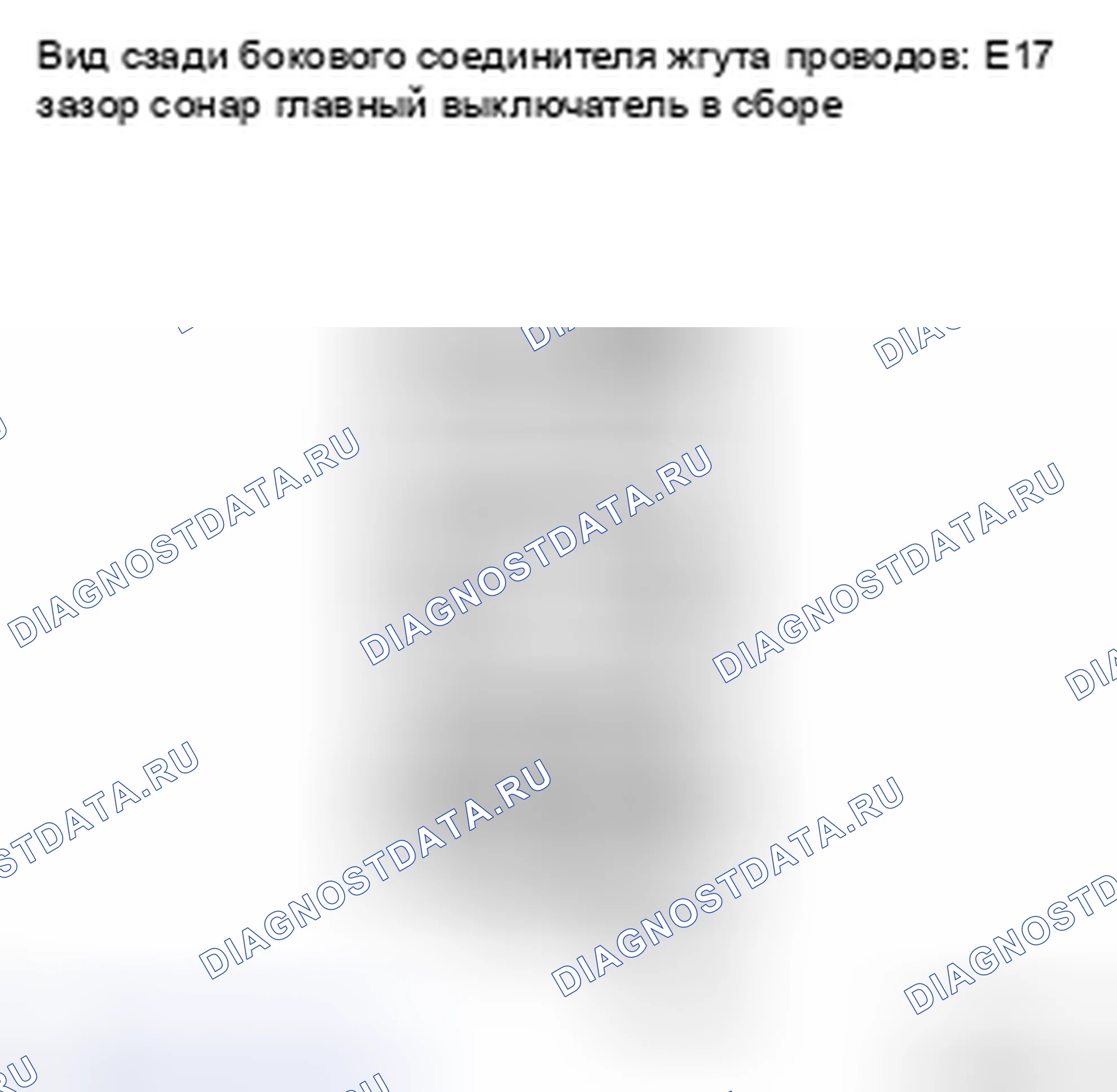 Рис. 25. Haval H5 II
