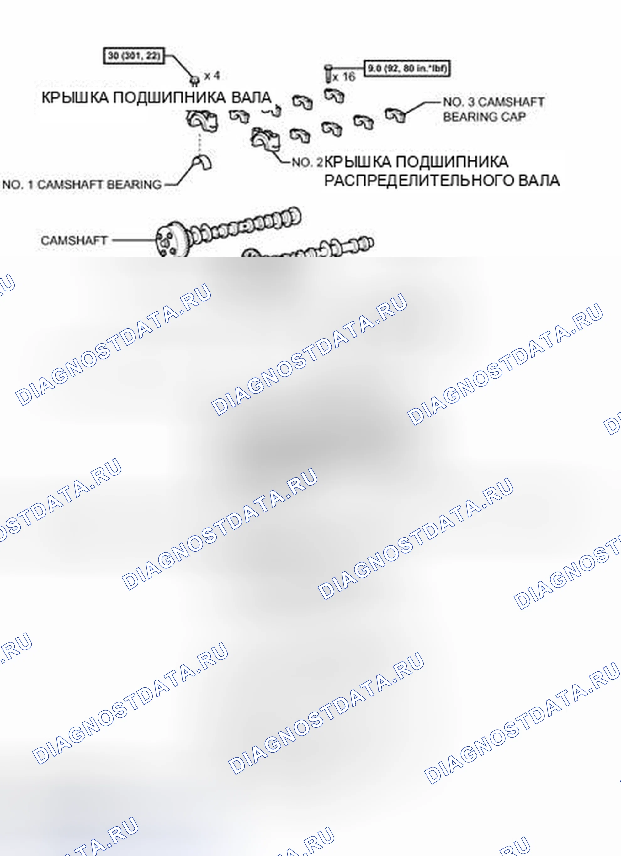 Рис. 466: ИЛЛЮСТРАЦИЯ. Toyota Corolla X рестайлинг