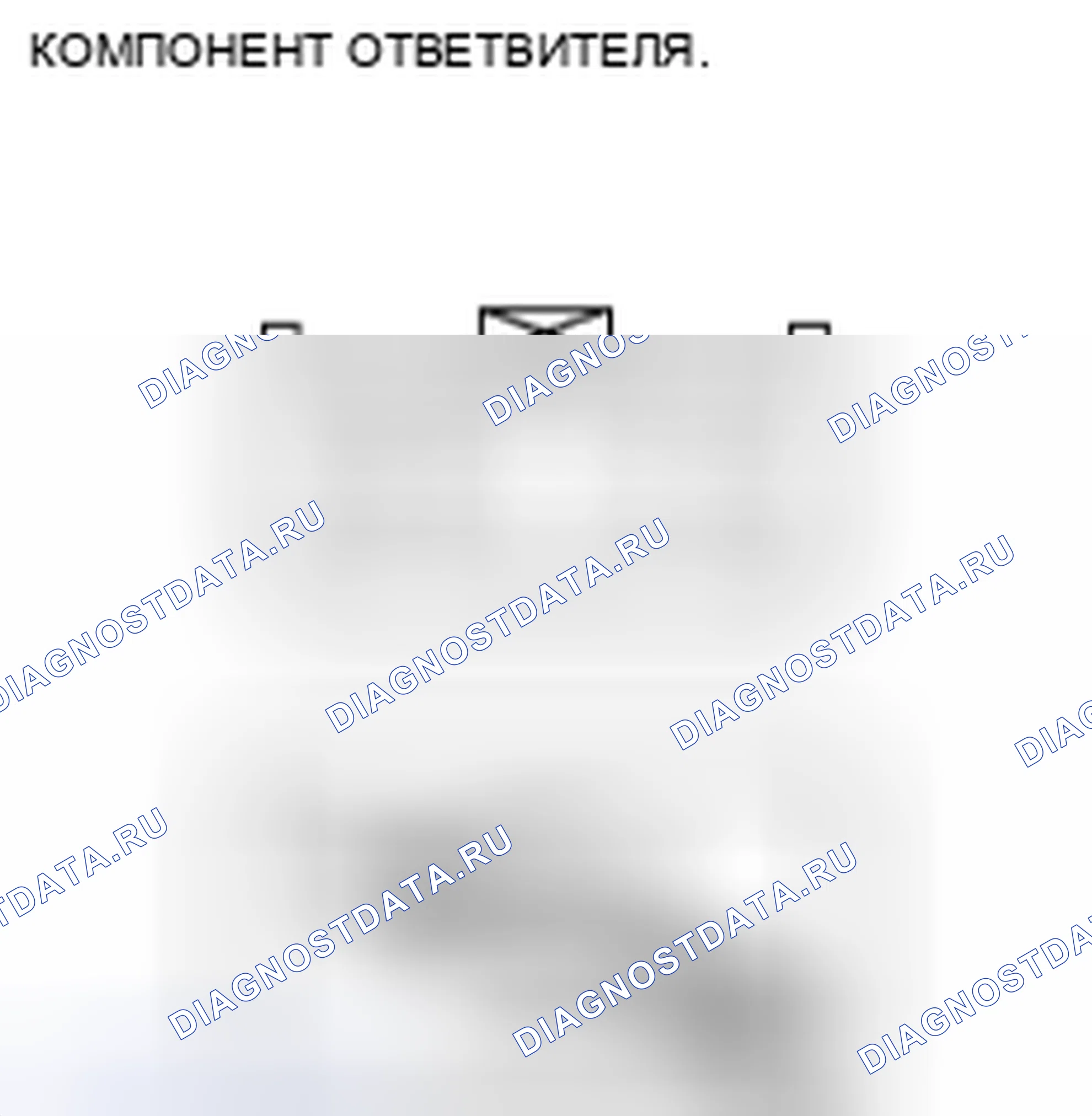Рис. 381. Honda Civic IX рестайлинг