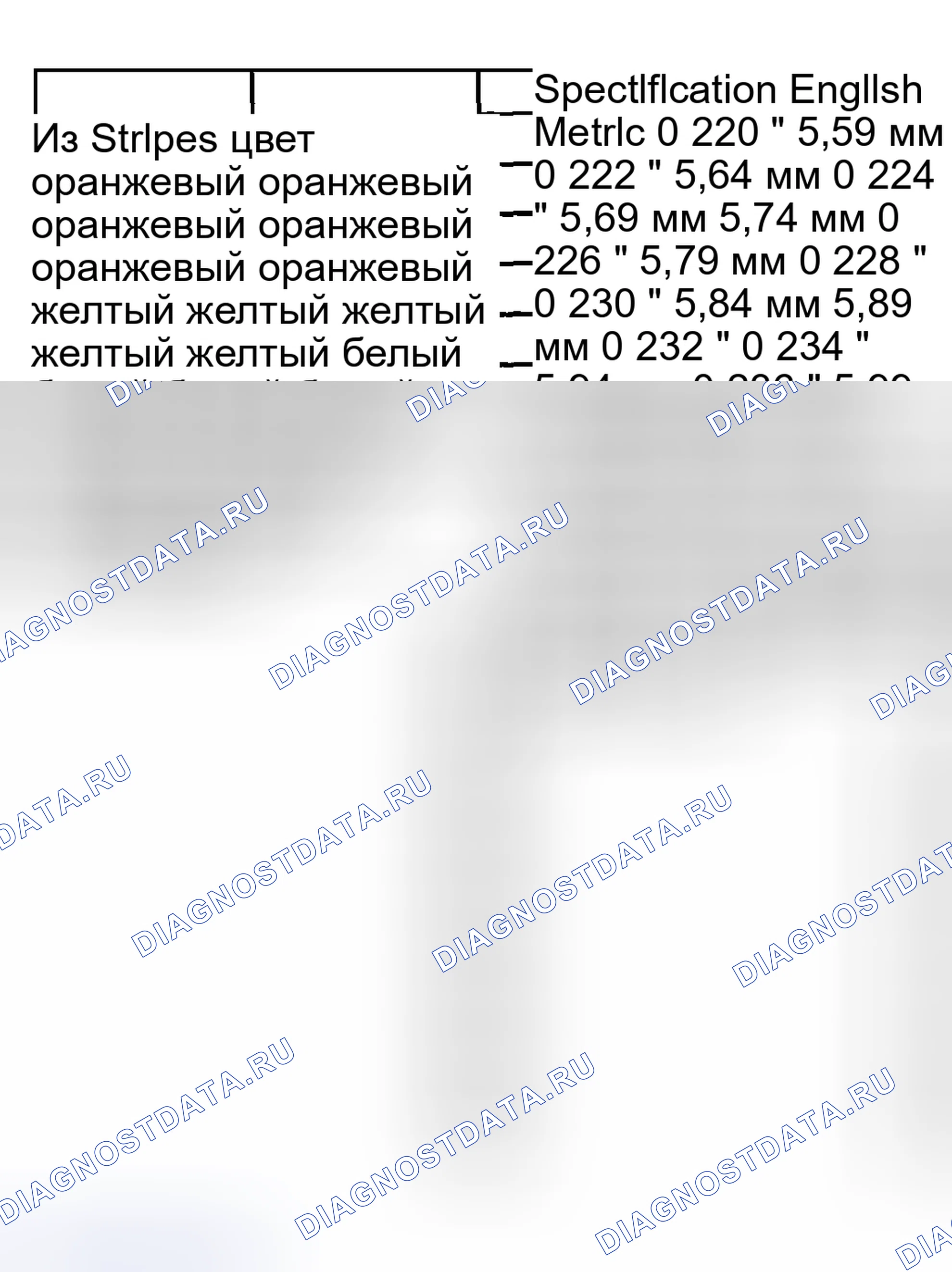 Рис. 11. GMC Cab & Chassis Sierra 3500 GMT800 early